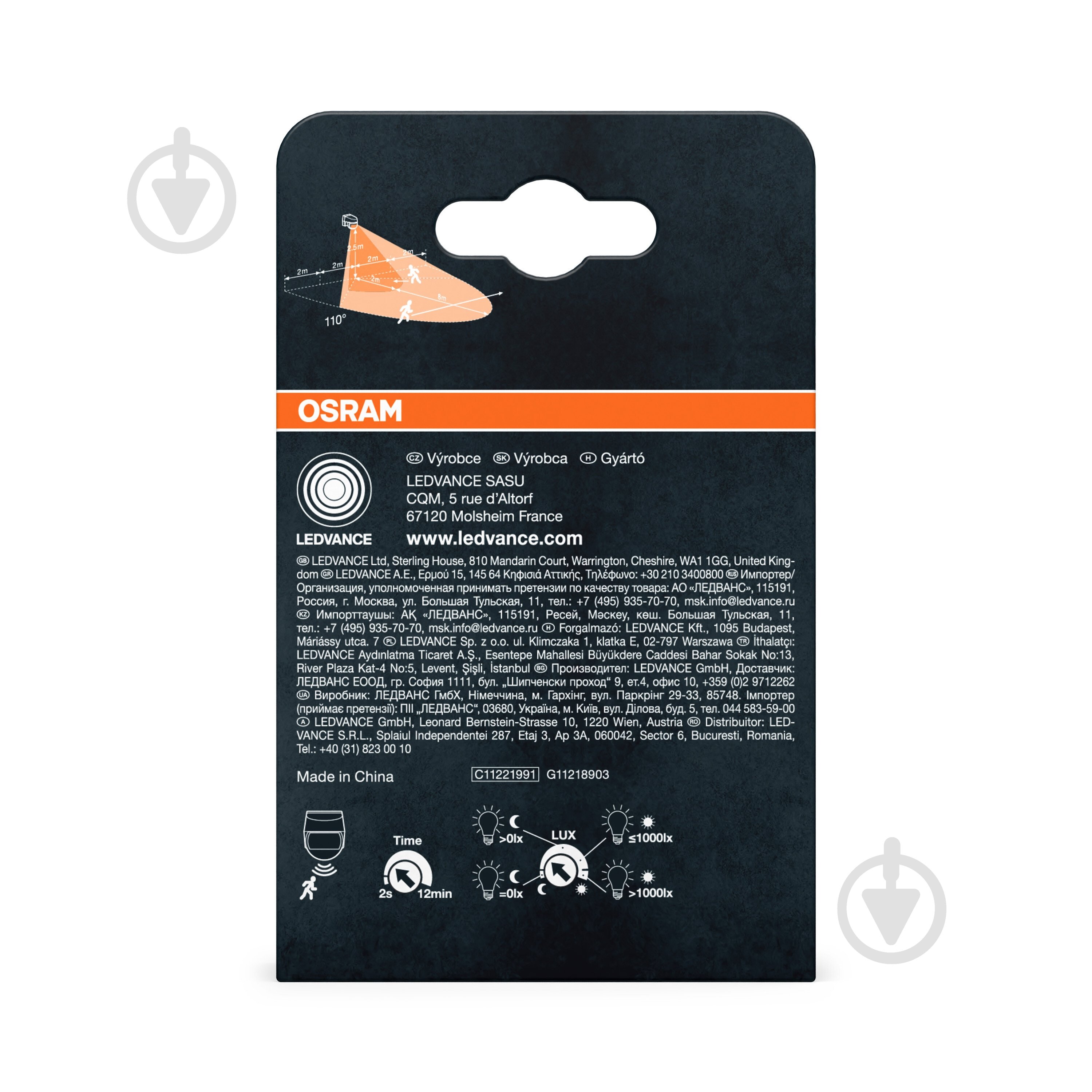 Датчик движения Ledvance SENSOR WALL IP44 DG - фото 10