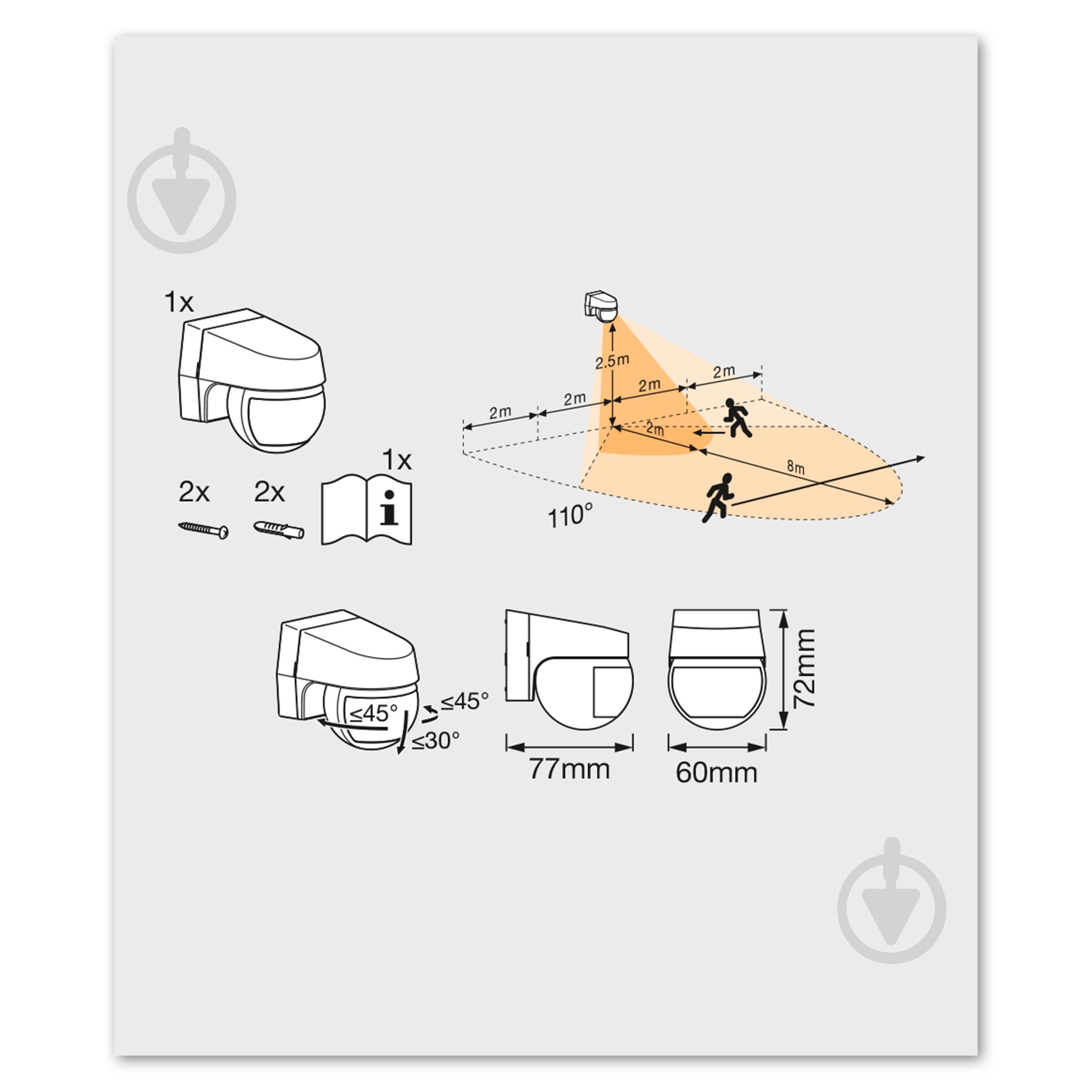 Датчик движения Ledvance SENSOR WALL IP44 DG - фото 9