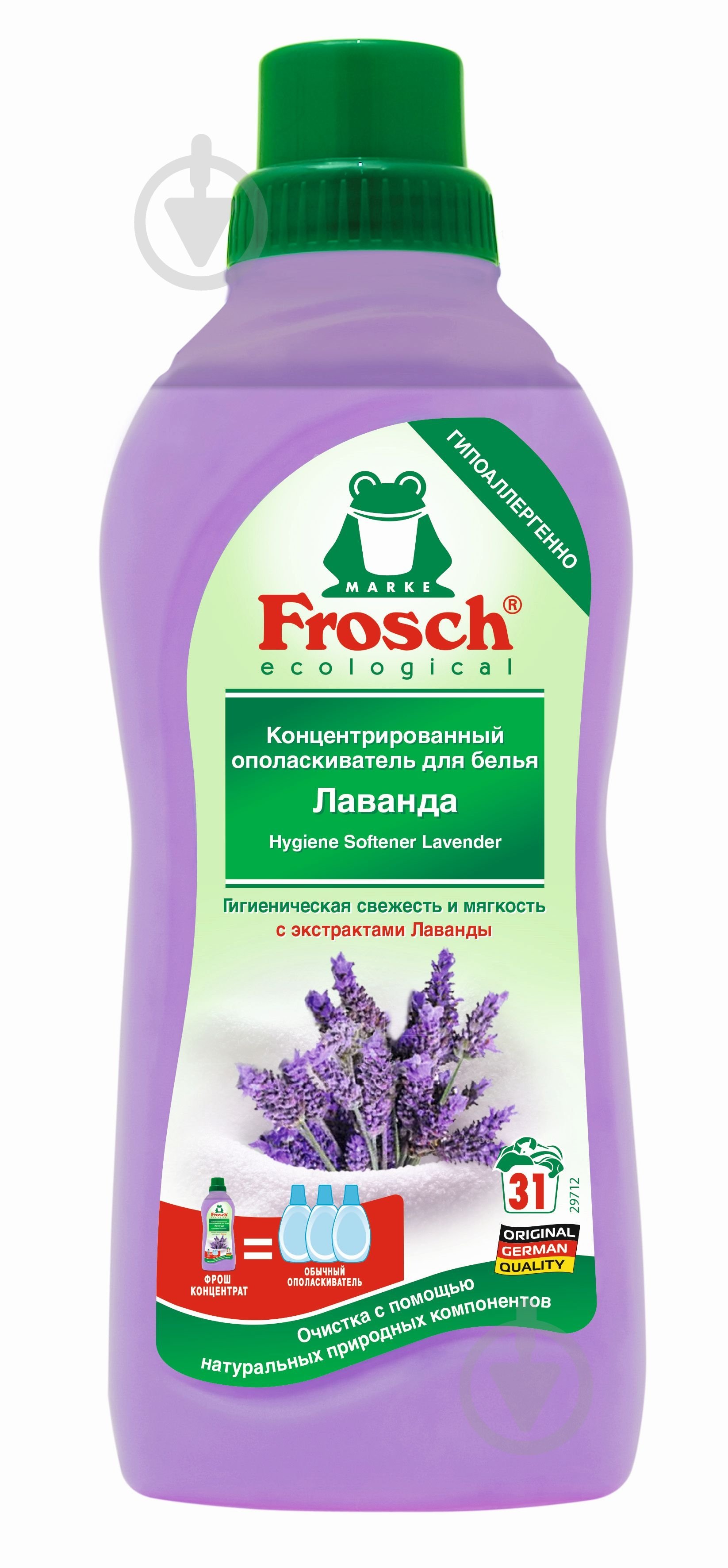 Кондиціонер-ополіскувач Frosch Лаванда 0,75 л - фото 1