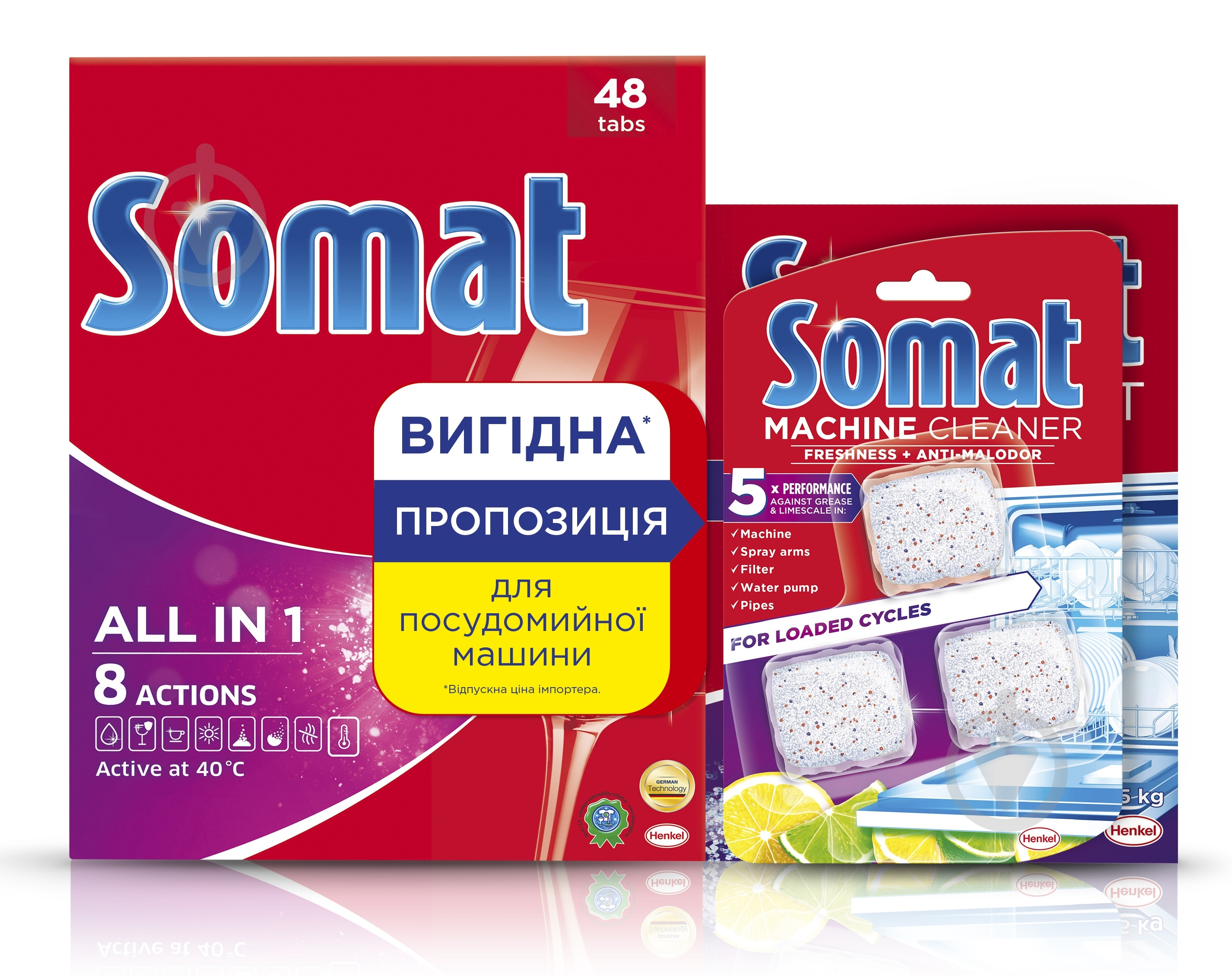 Набір для посудомийних машин Somat All in one 48 шт. - фото 1