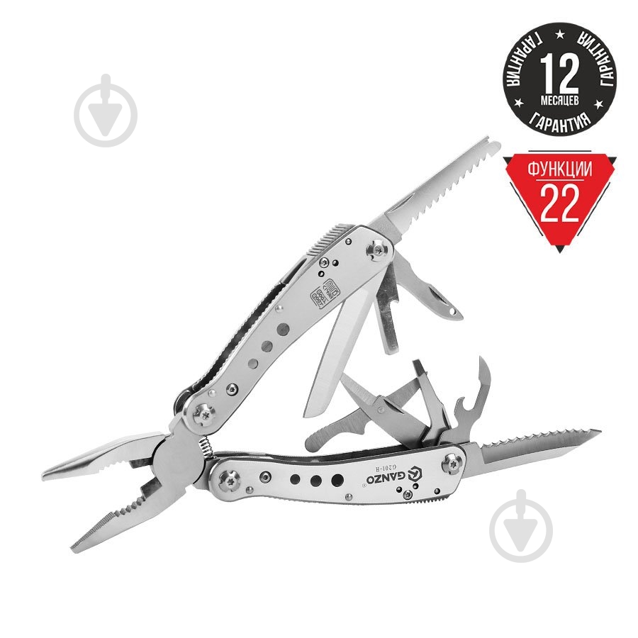 Мультитул Ganzo Multi Tool, H, 22 функції G201 - фото 2 Мультитул Ganzo Multi Tool, H, 22 функції G201 - фото 2