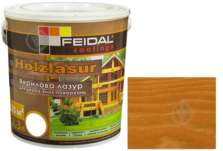 Лазурь Feidal Holzlasur орегон шелковистый глянец 2,3 л - фото 1