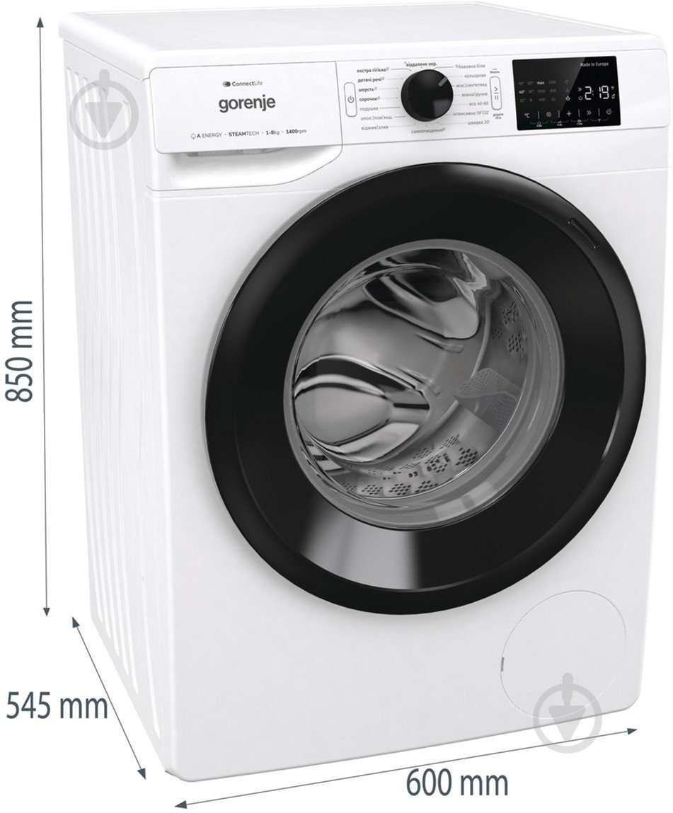 Стиральная машина Gorenje WPNEI 84 A1SWIFI/UA - фото 12 Стиральная машина Gorenje WPNEI 84 A1SWIFI/UA - фото 12