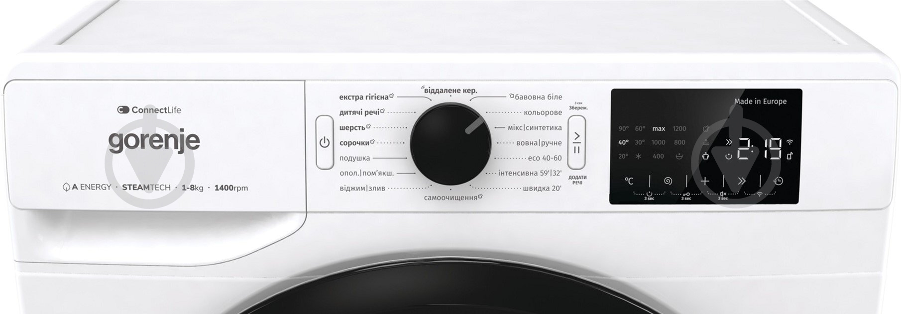 Стиральная машина Gorenje WPNEI 84 A1SWIFI/UA - фото 7 Стиральная машина Gorenje WPNEI 84 A1SWIFI/UA - фото 7