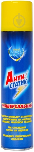 Антистатик Stand Art универсальный 300 мл - фото 1