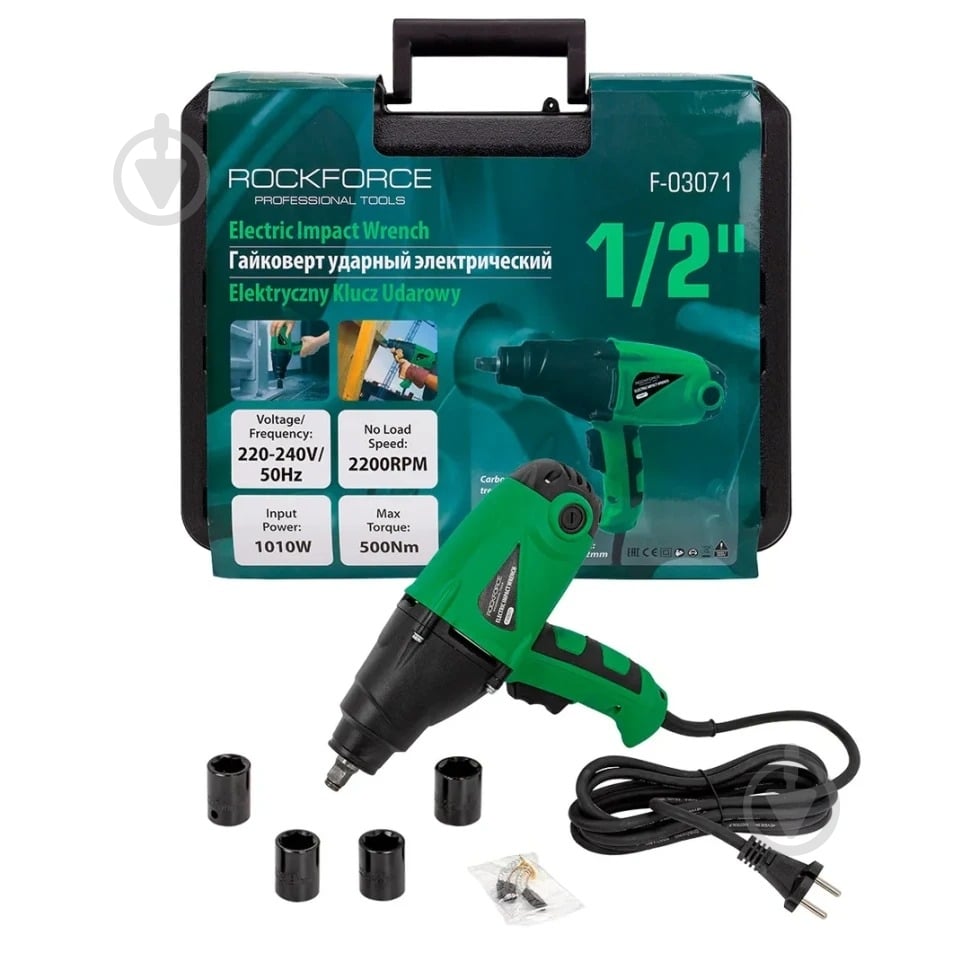 Гайковерт ударный сетевой Rock FORCE RF-03071 - фото 1 Гайковерт ударный сетевой Rock FORCE RF-03071 - фото 1