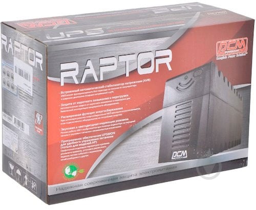 Источник бесперебойного питания (ИБП) Powercom RPT-800AP - фото 4