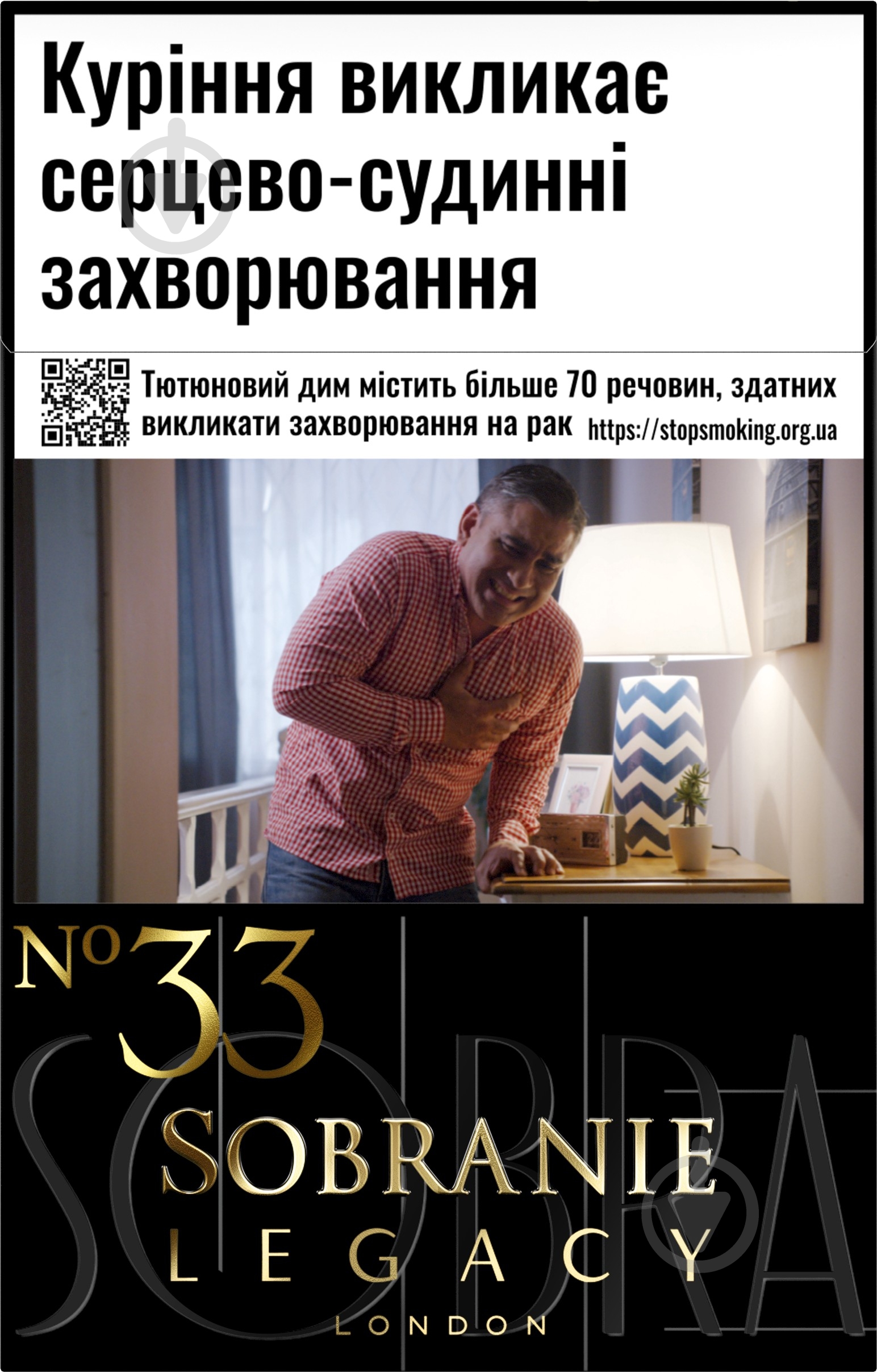 Сигареты Sobranie Legacy Gold (48212021) - фото 1 Сигареты Sobranie Legacy Gold (48212021) - фото 1