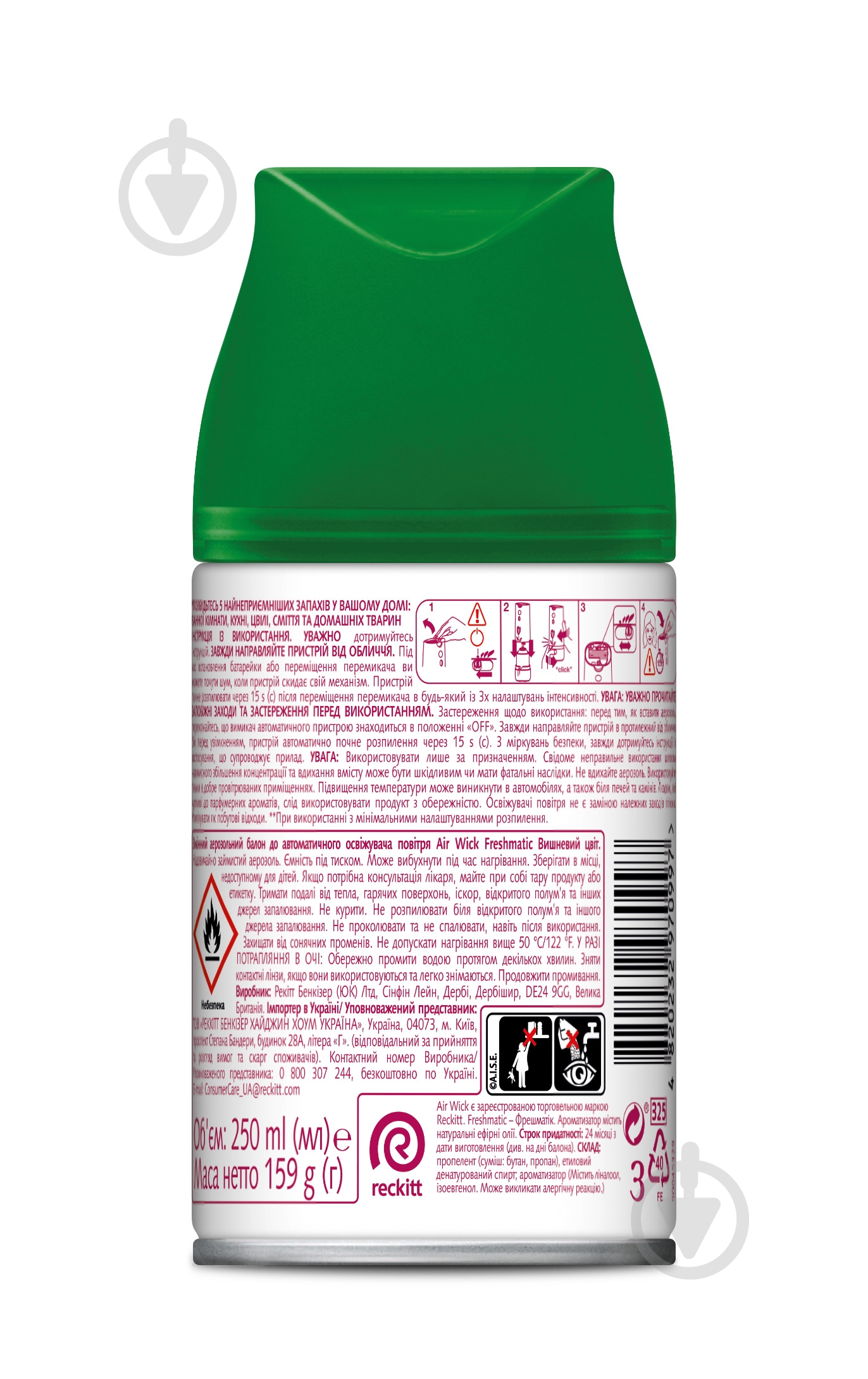 Змінний балон для автоматичного освіжувача повітря Air Wick Freshmatic вишневий цвіт 250 мл - фото 2 Змінний балон для автоматичного освіжувача повітря Air Wick Freshmatic вишневий цвіт 250 мл - фото 2