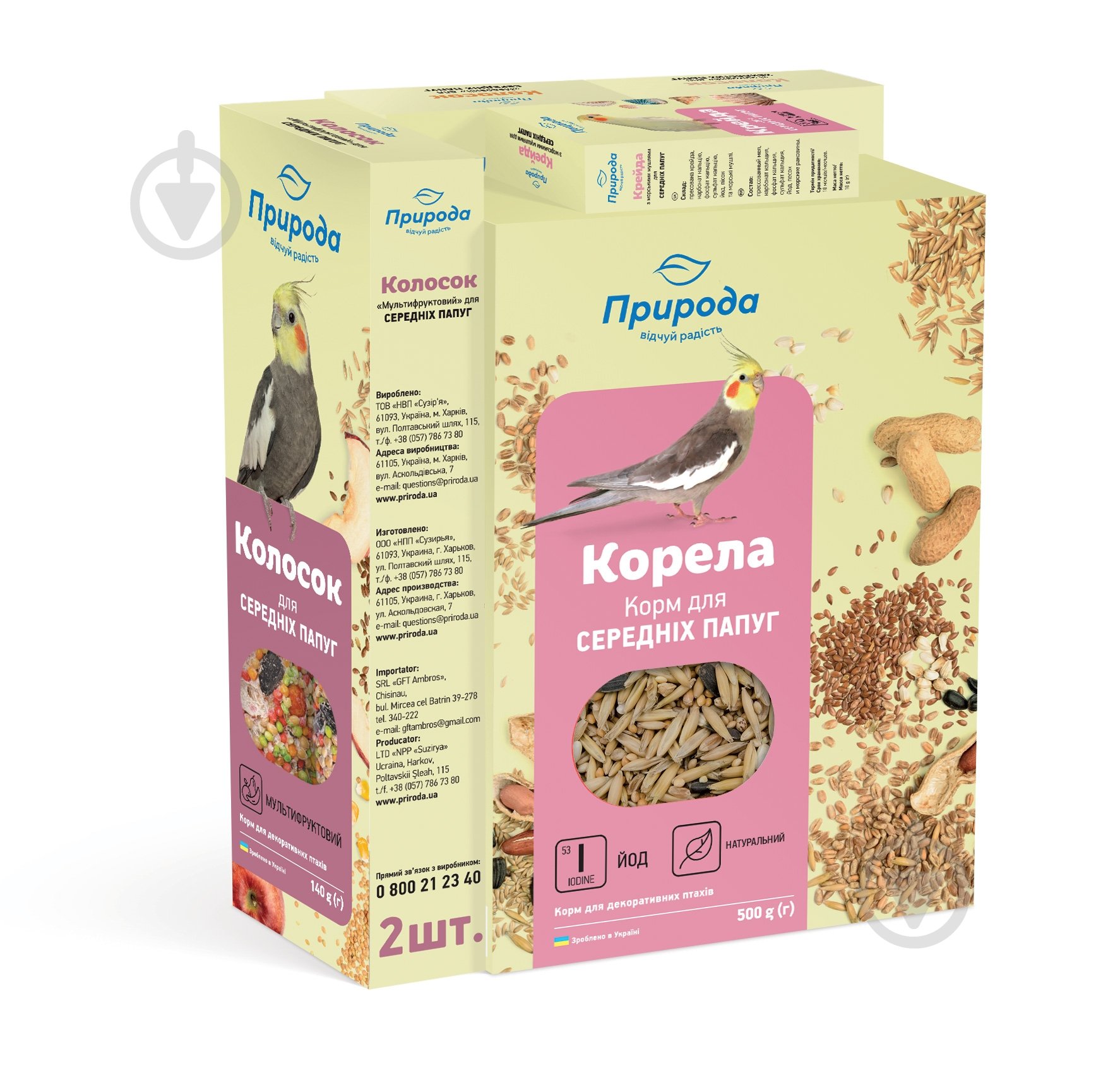 Набор Природа для средних попугаев PR001155 - фото 2 Набор Природа для средних попугаев PR001155 - фото 2