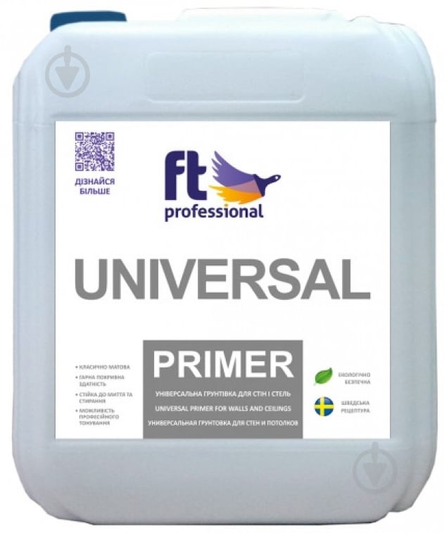 Грунт универсальная FT Professional UNIVERSAL PRIMER 5 л - фото 1