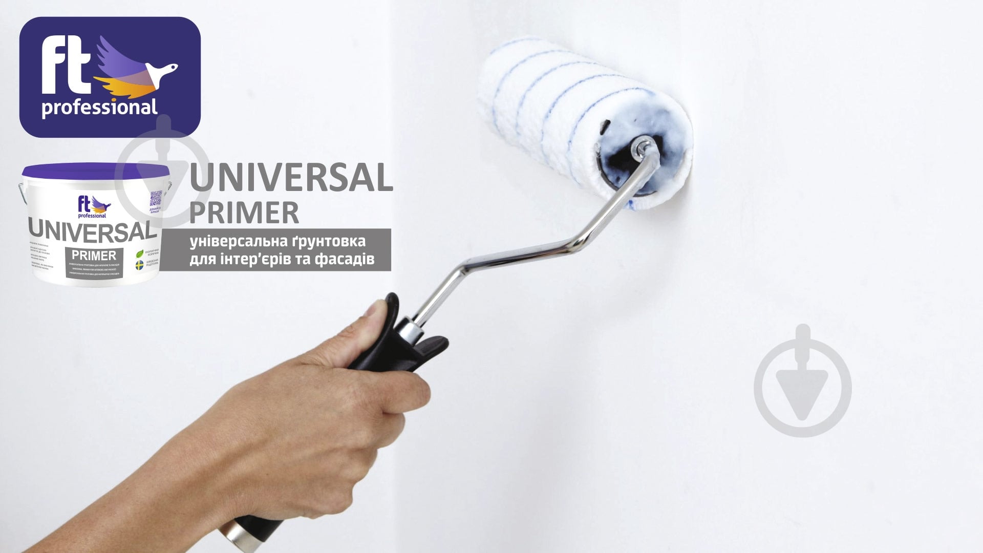 Грунтовка глубокопроникающая FT Professional UNIVERSAL PRIMER 10 л - фото 2