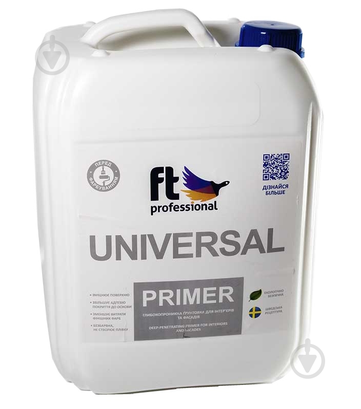 Грунтовка глубокопроникающая FT Professional UNIVERSAL PRIMER 10 л - фото 1