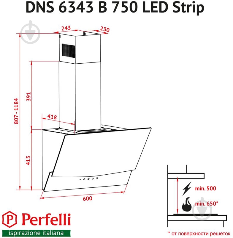 Вытяжка Perfelli DNS 6343 B 750 BL LED Strip - фото 8 Вытяжка Perfelli DNS 6343 B 750 BL LED Strip - фото 8