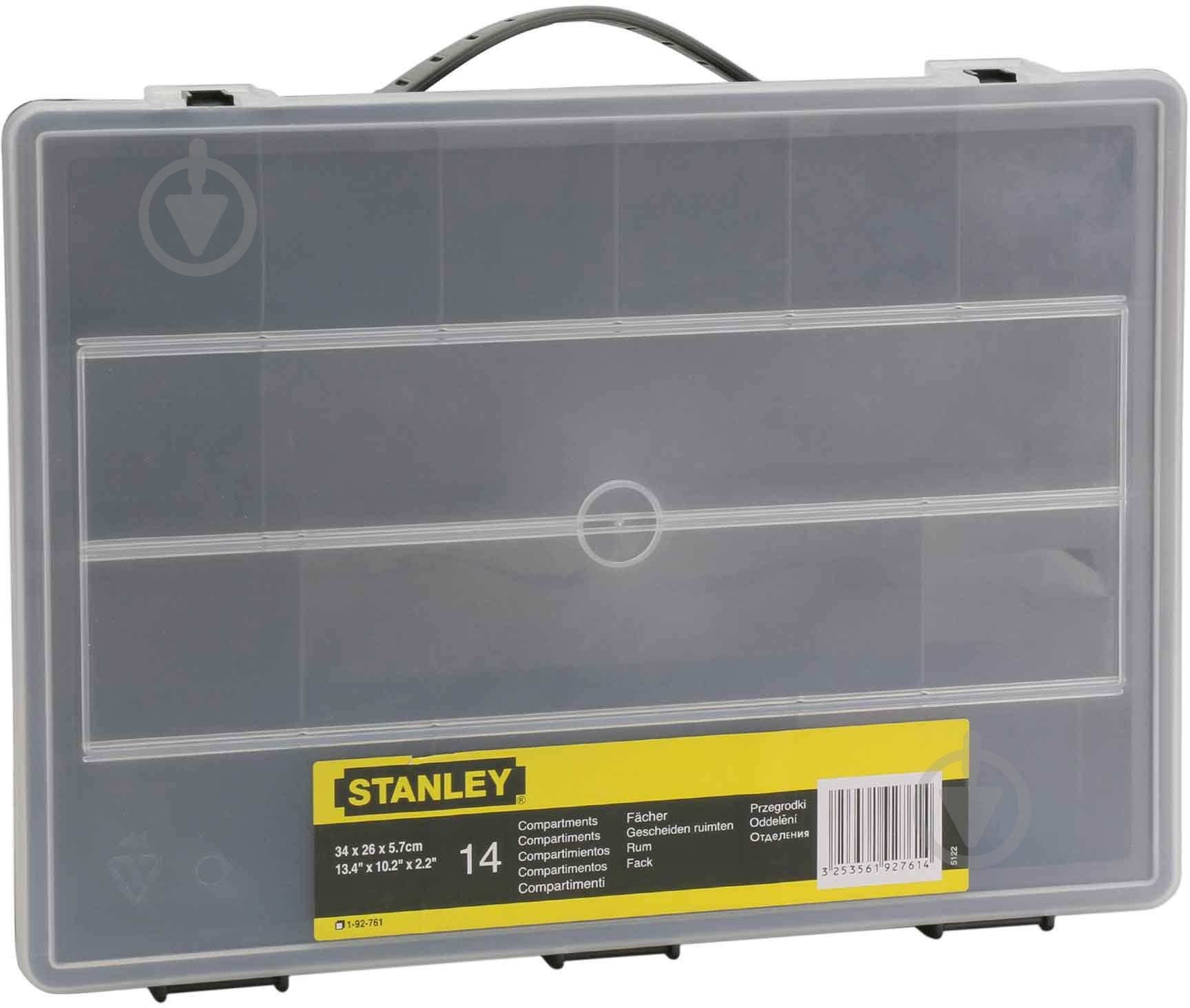 Органайзер для мелких деталей Stanley 14" 1-92-761 - фото 2