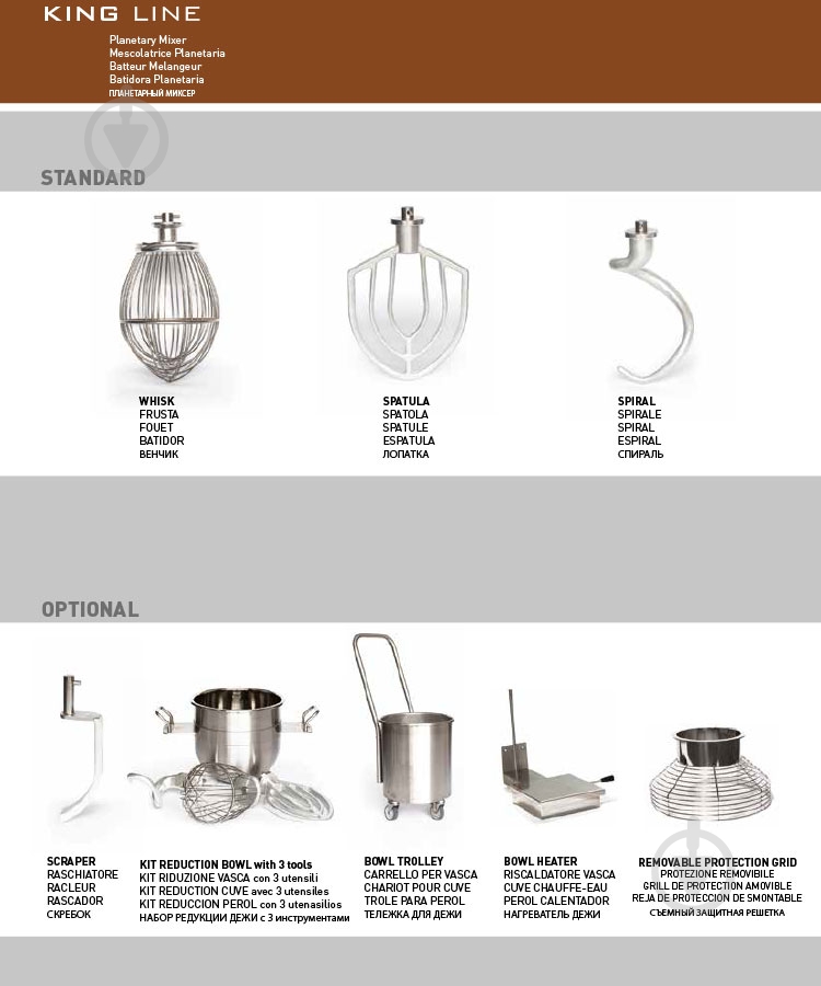 Миксер планетарный RAM K40/I - фото 4