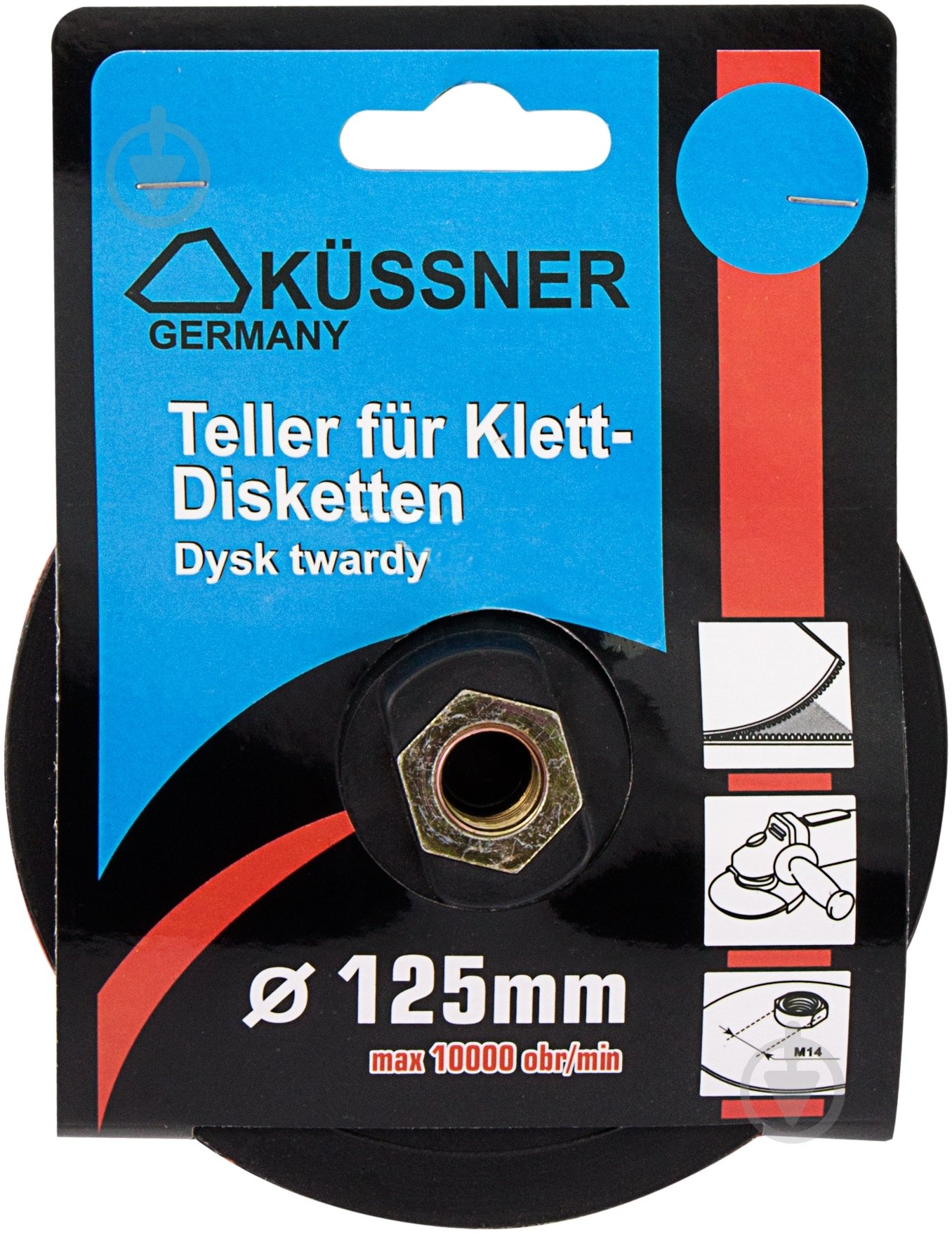 Диск опорный Hardy 1006-590125 - фото 1