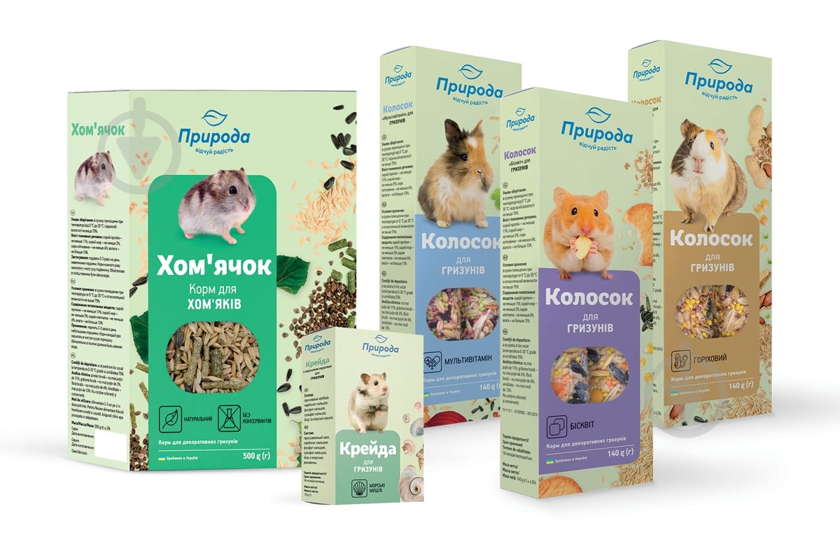Набор Природа для хомяков PR001156 - фото 1