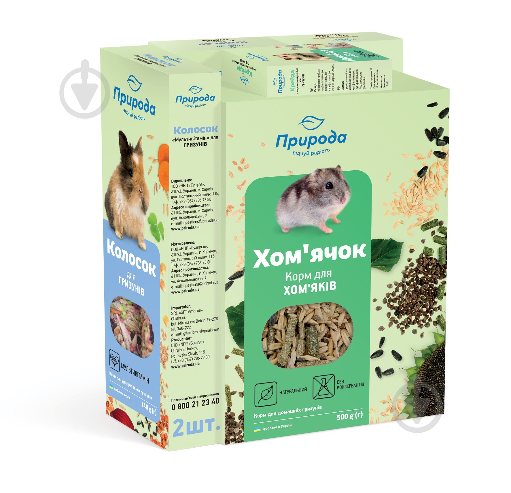 Набор Природа для хомяков PR001156 - фото 2