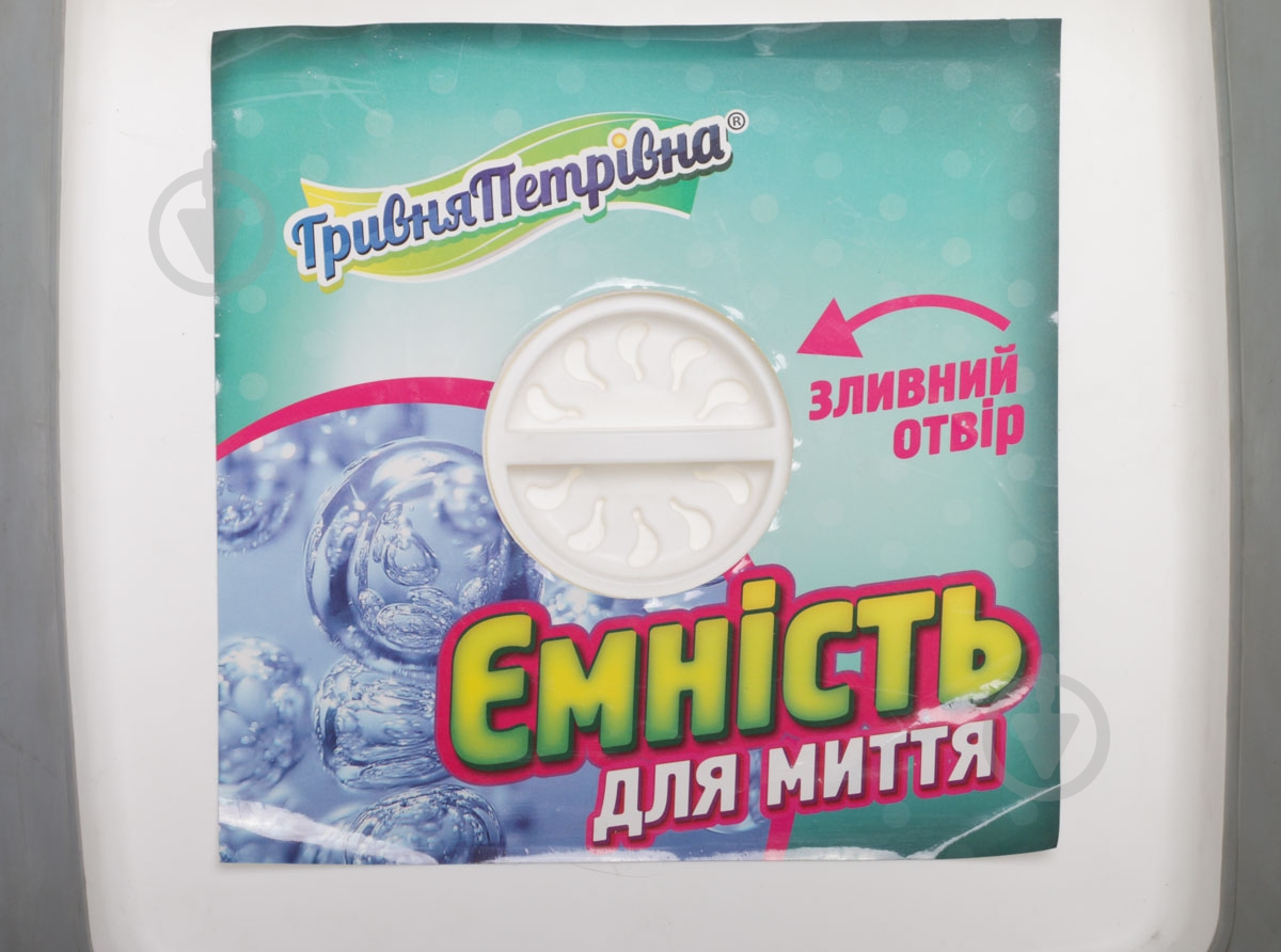 Емкость для мытья посуды - фото 3