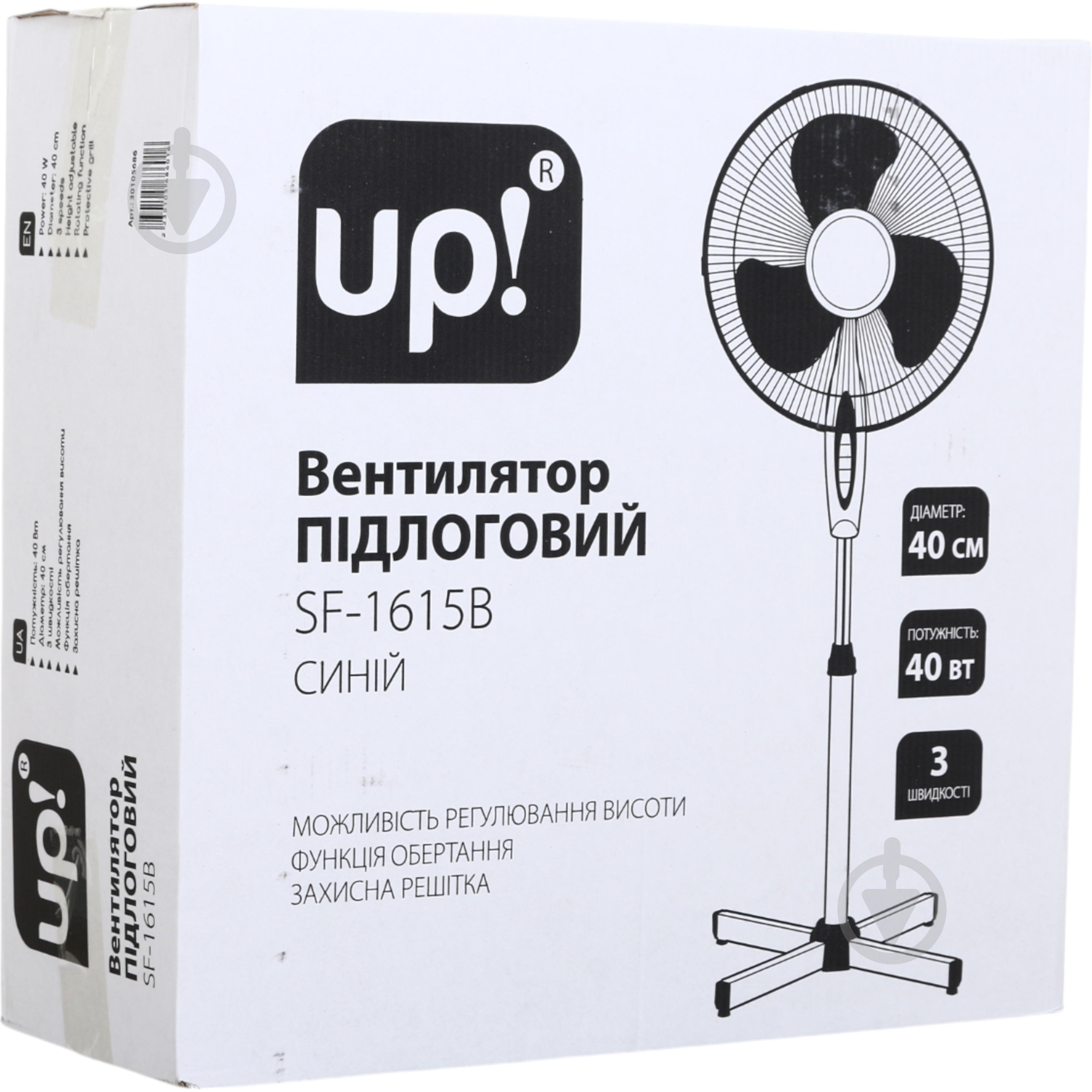 Вентилятор UP! (Underprice) SF-1615B - фото 9