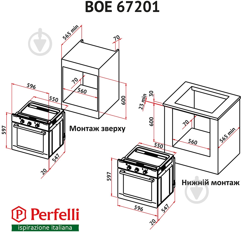 Духовой шкаф Perfelli BOE 67201 IV - фото 15