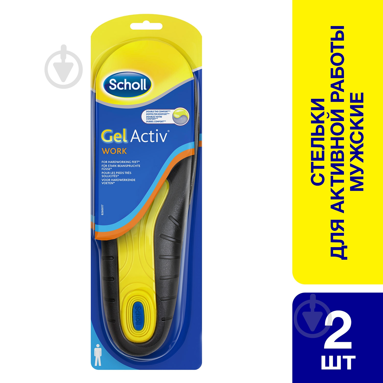 Устілки для взуття Work Men Scholl р.40-46 - фото 2 Устілки для взуття Work Men Scholl р.40-46 - фото 2