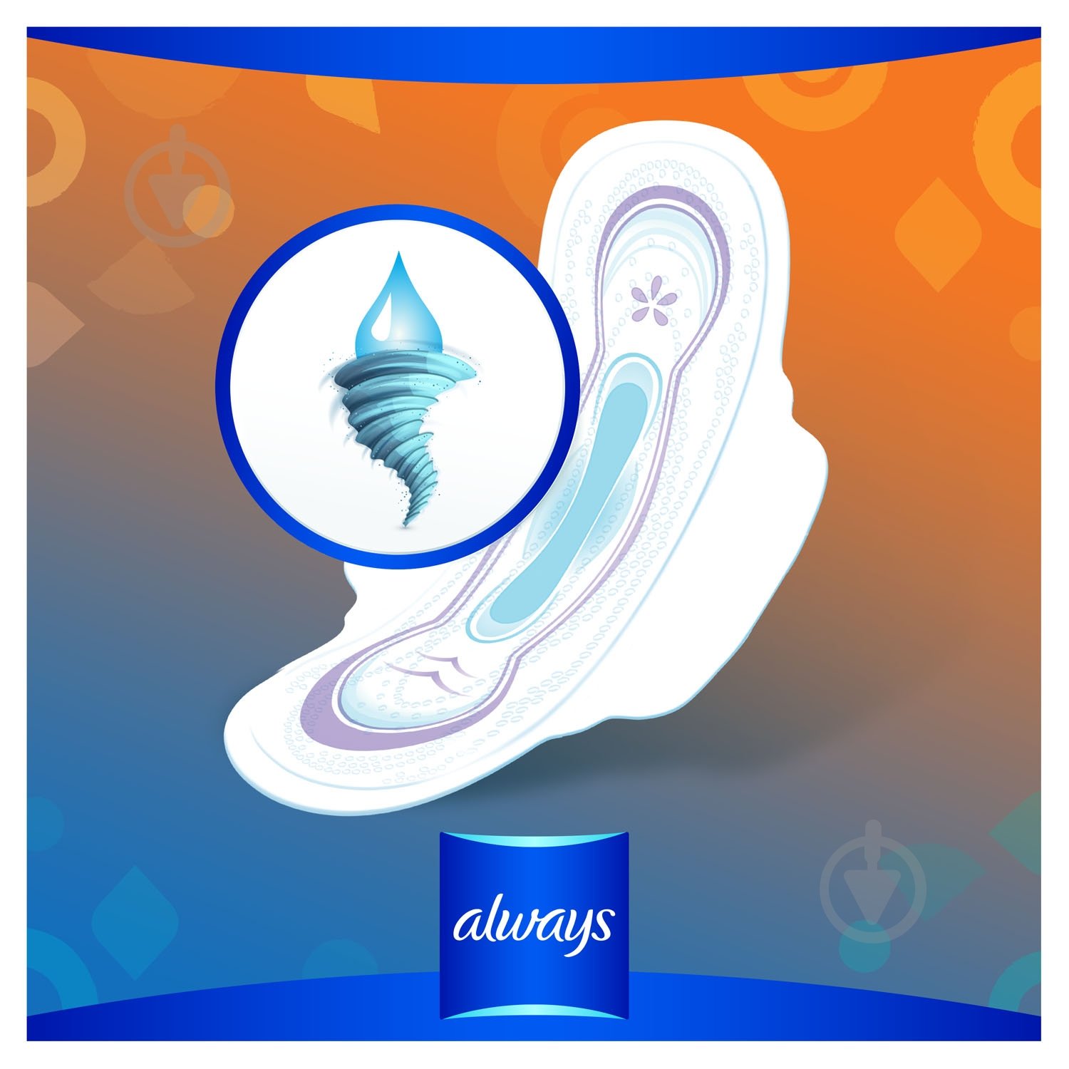 Прокладки Always Ultra Normal (размер 2) 36 шт. - фото 7