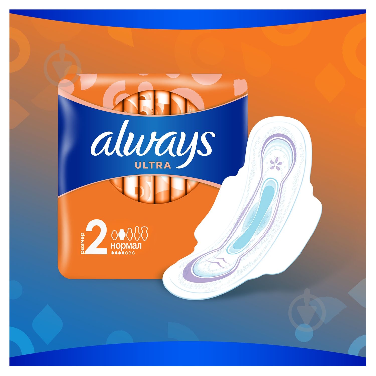 Прокладки Always Ultra Normal (размер 2) 36 шт. - фото 9