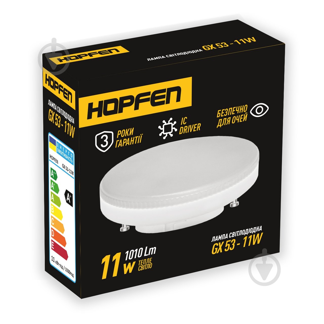 ᐉ Лампа светодиодная Hopfen GX53 11W 3500K 1010Lm 11 Вт матовая
