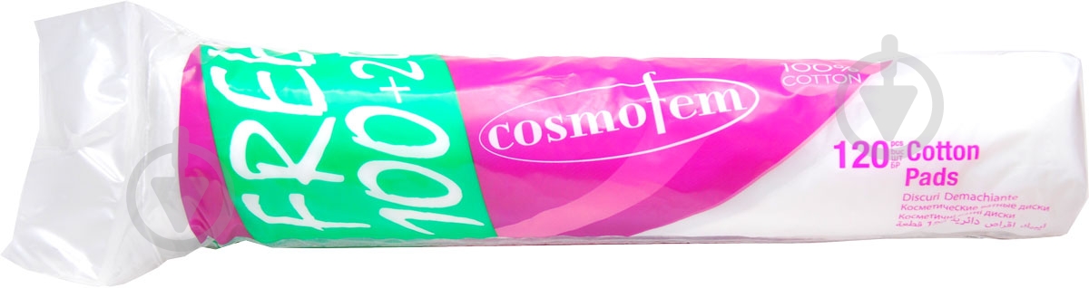Ватные диски Ipek Cosmofem 120 шт. - фото 1 Ватные диски Ipek Cosmofem 120 шт. - фото 1