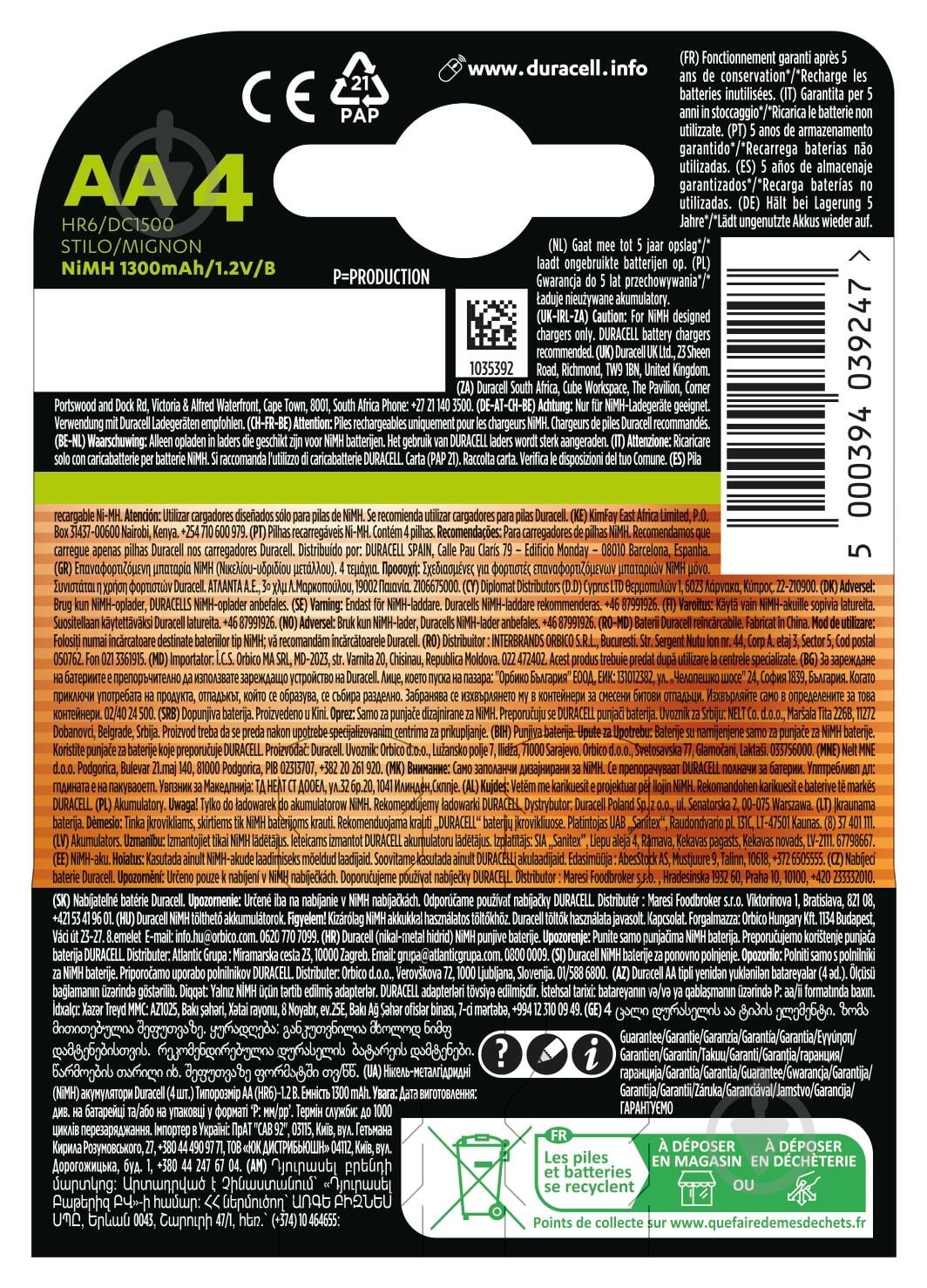 Акумулятори Duracell 1300 mAh 1/2AA 4 шт. - фото 3