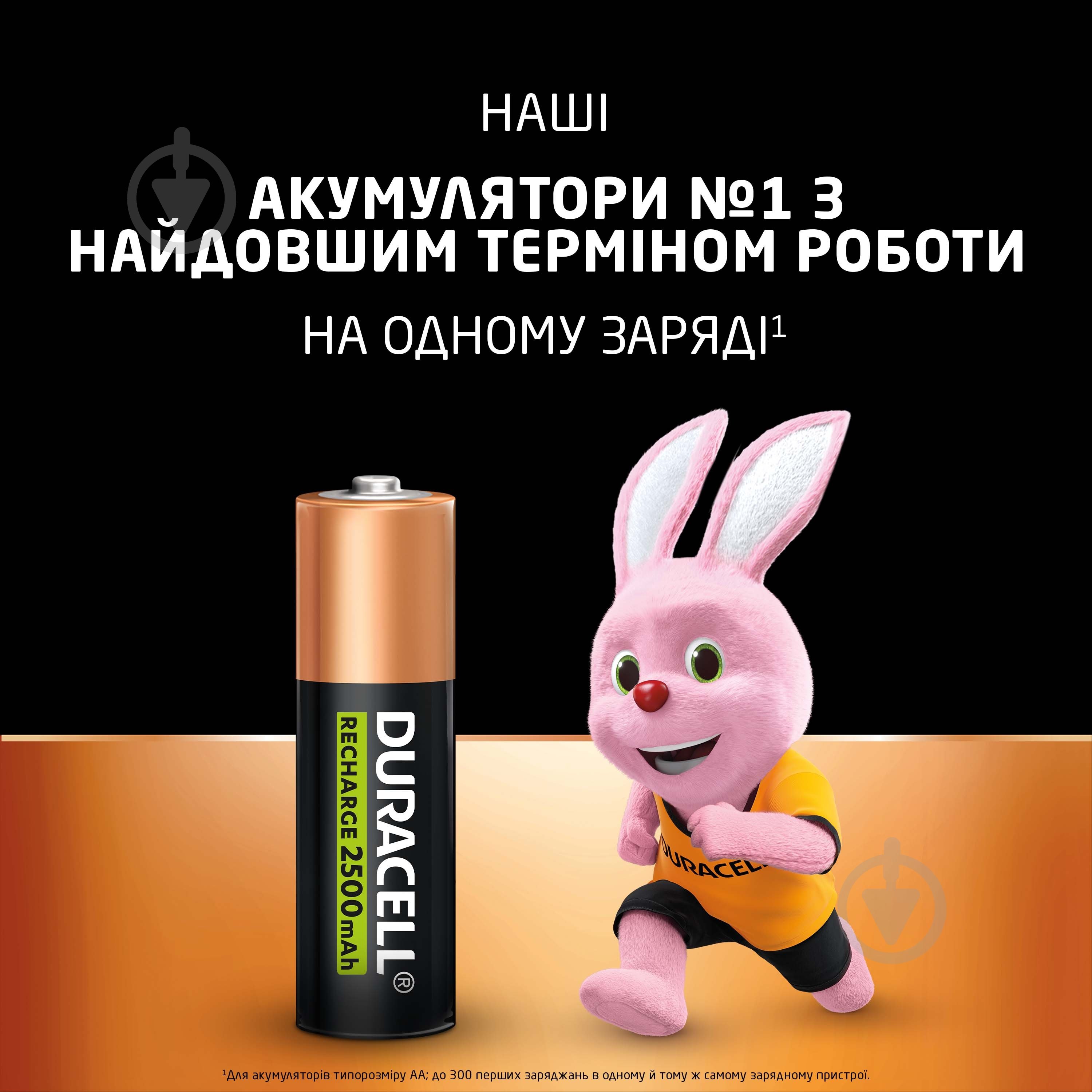 Акумулятори Duracell 2500 mAh AA (пальчикові) 4 шт. - фото 3