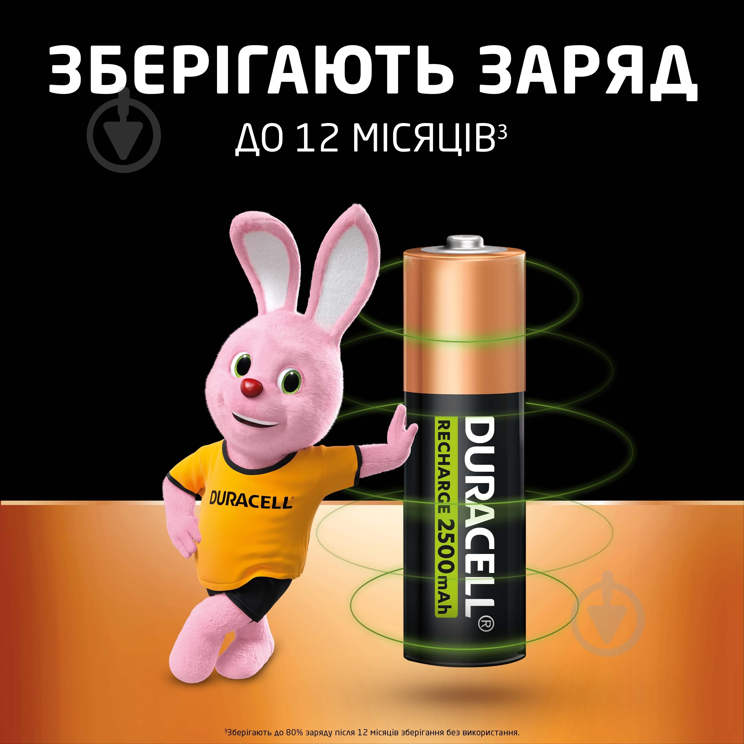 Акумулятори Duracell 2500 mAh AA (пальчикові) 4 шт. - фото 6