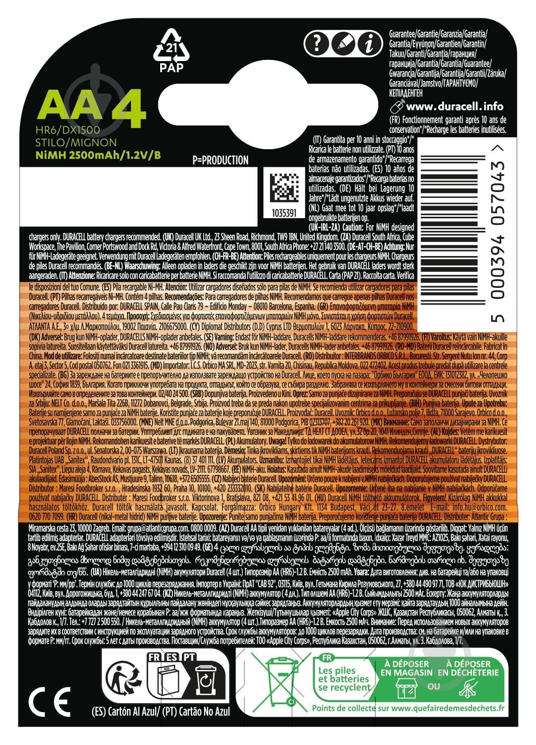 Аккумуляторы Duracell 2500 mAh AA (пальчиковые) 4 шт. - фото 3