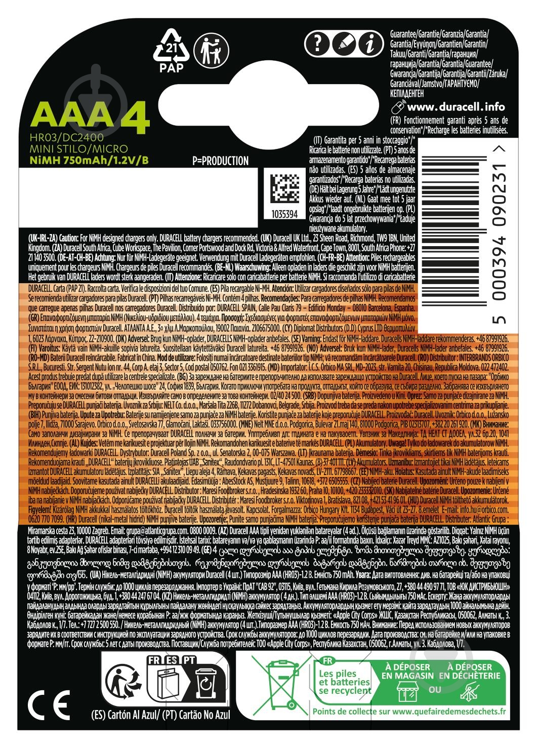 Аккумуляторы Duracell 750 mAh AAA (мизинчиковые) 4 шт. - фото 3
