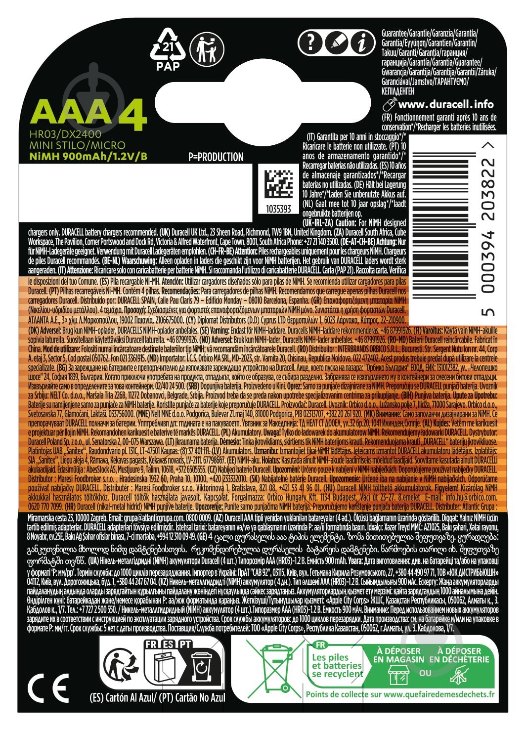 Аккумуляторы Duracell 900 mAh AAA (мизинчиковые) 4 шт. - фото 3