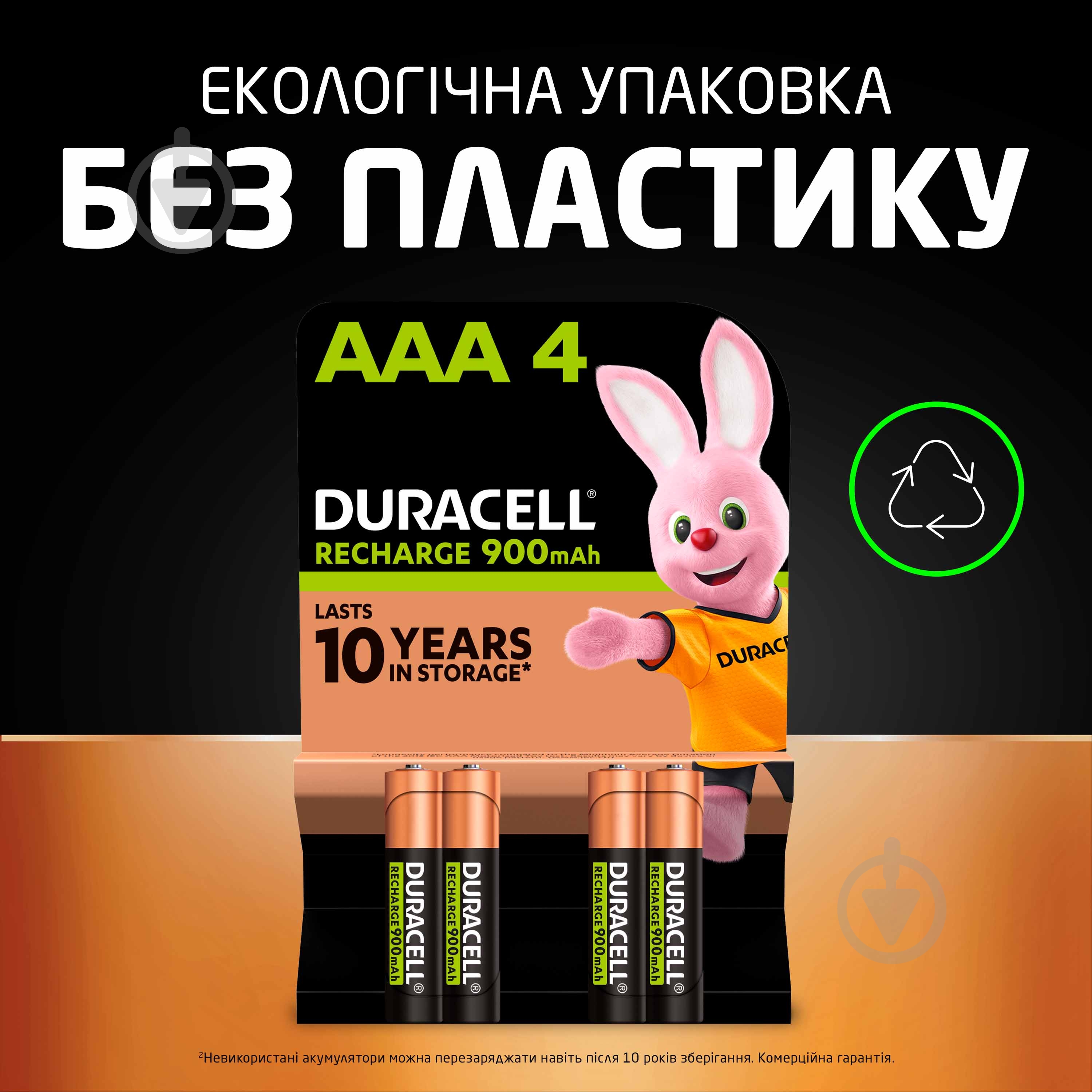 Аккумуляторы Duracell 900 mAh AAA (мизинчиковые) 4 шт. - фото 8