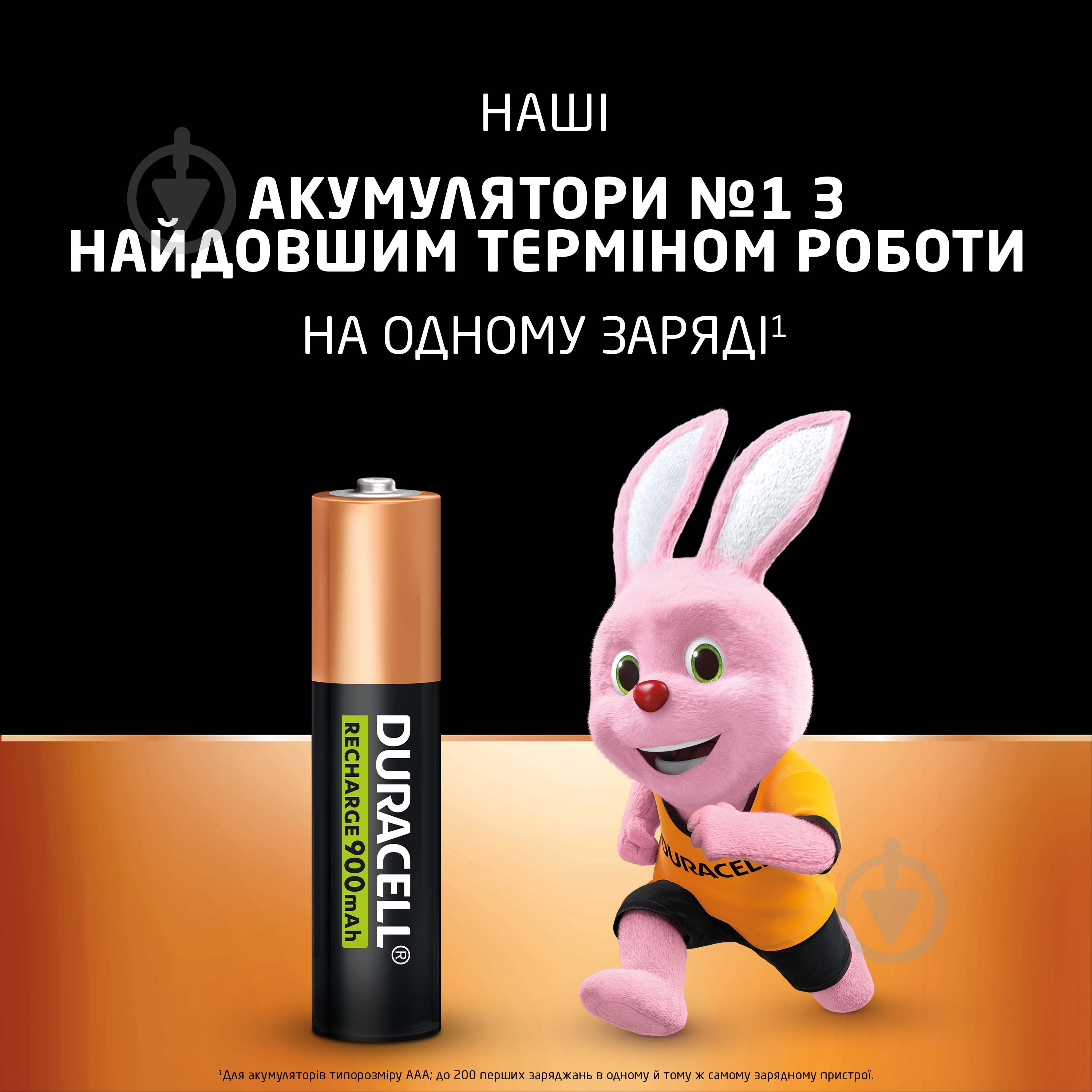Акумулятори Duracell 900 mAh AAA (мізинчикові) 4 шт. - фото 3