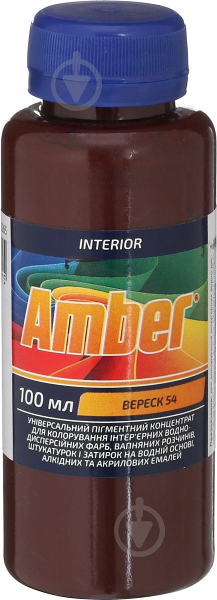 Колорант Amber вересковый 100 мл - фото 1
