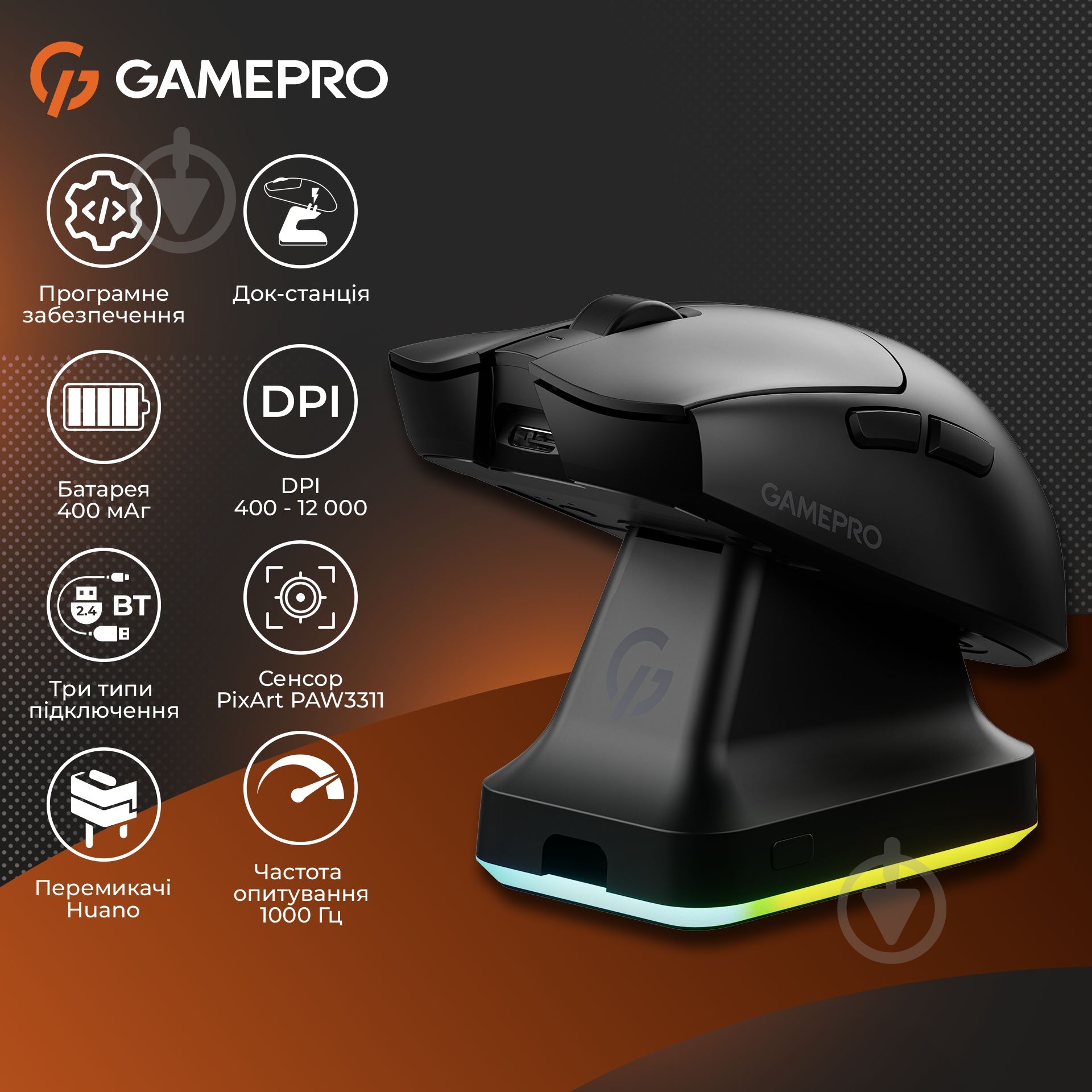 Мишка бездротова GamePro Genesis Wizard black (GM160B) - фото 19