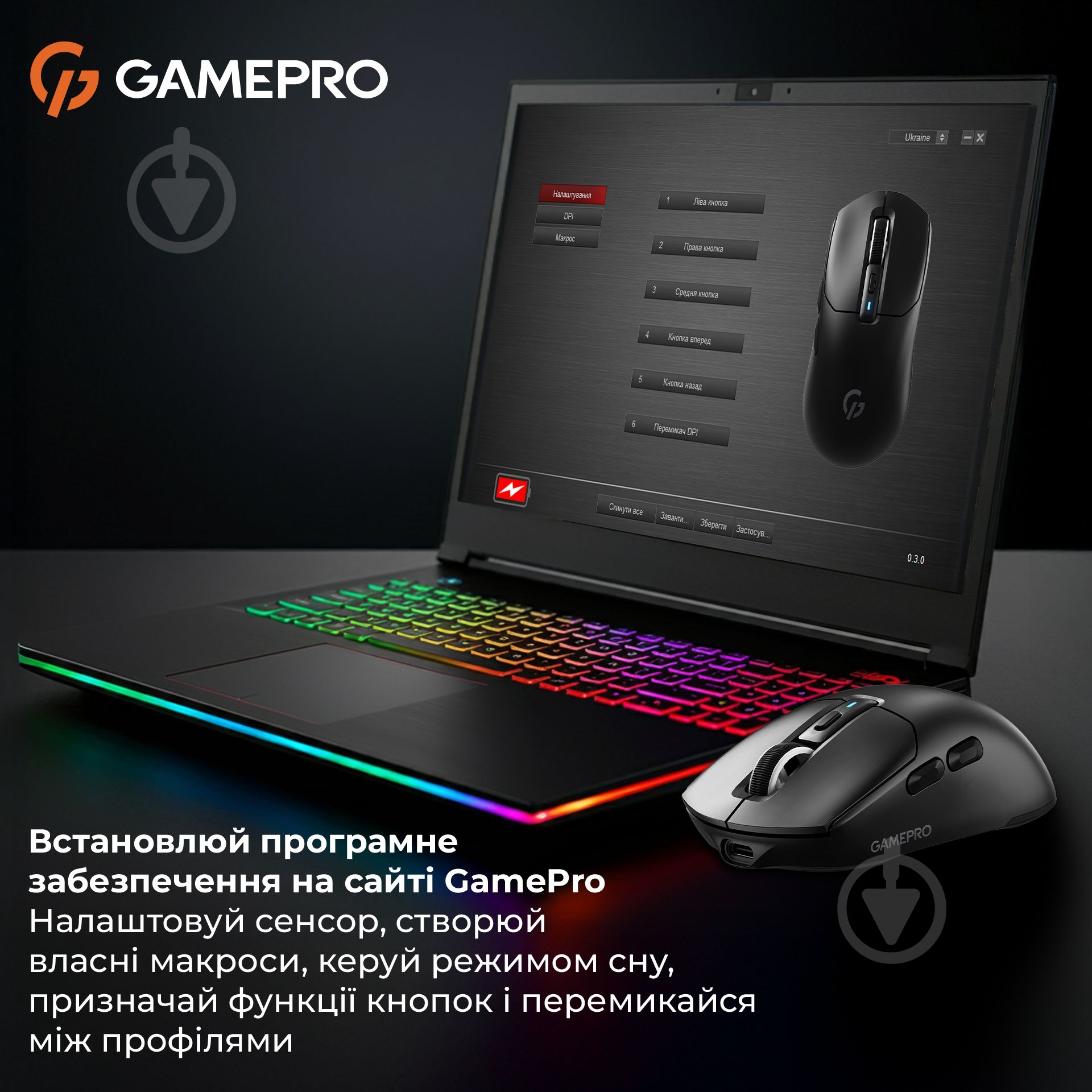 Мишка бездротова GamePro Genesis Airmaster black (GM167B) - фото 12 Мишка бездротова GamePro Genesis Airmaster black (GM167B) - фото 12