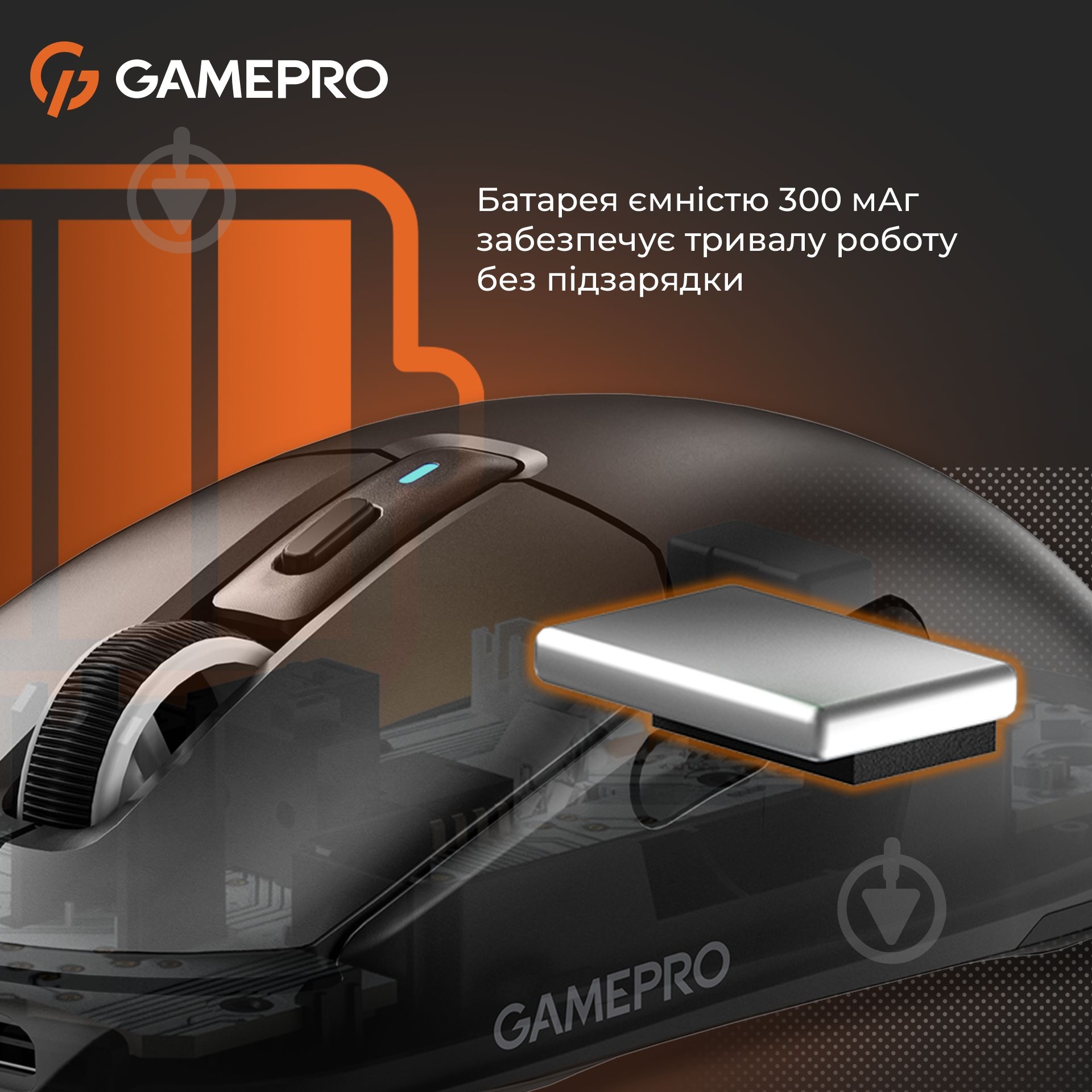 Мишка бездротова GamePro Genesis Airmaster black (GM167B) - фото 14 Мишка бездротова GamePro Genesis Airmaster black (GM167B) - фото 14