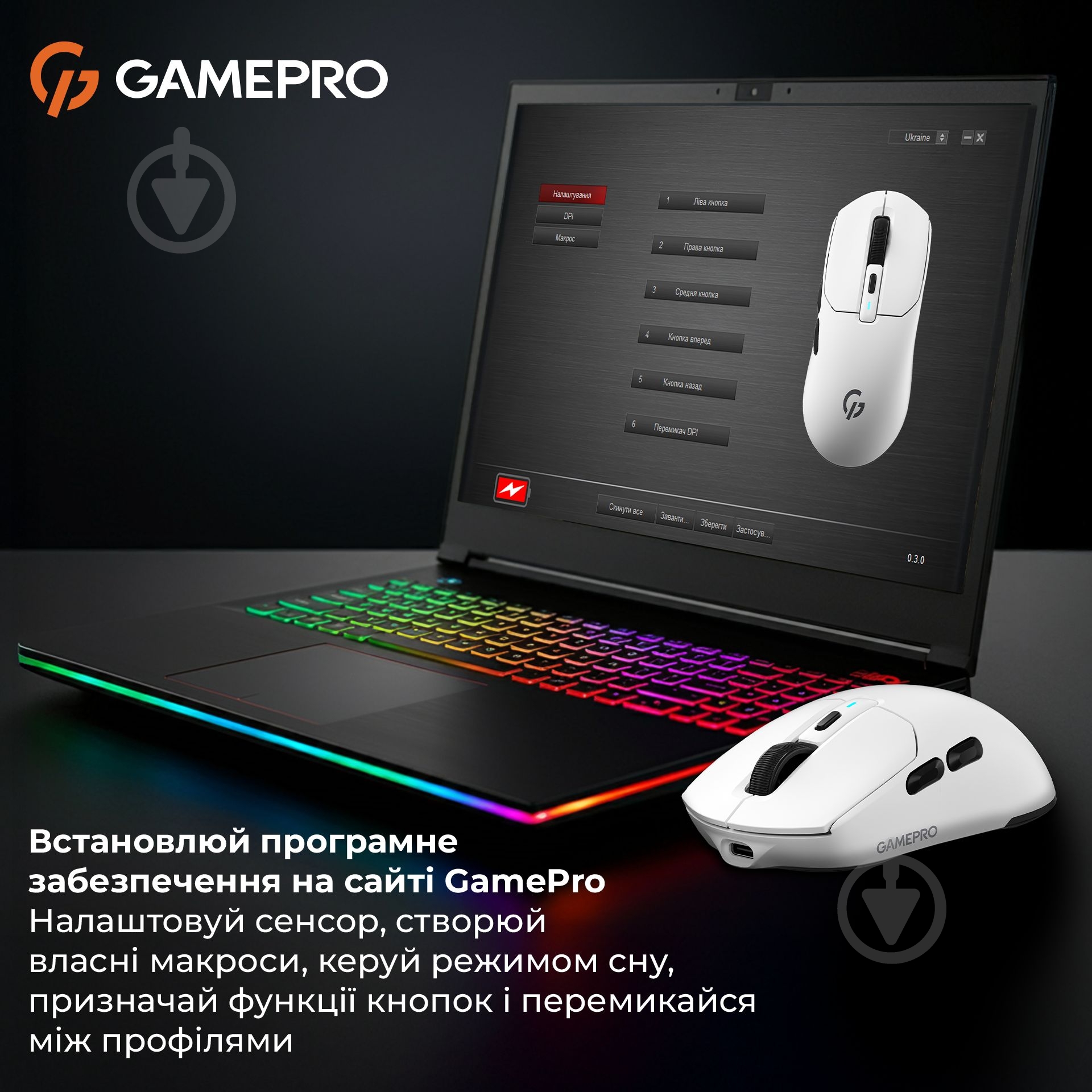 Мышка беспроводная GamePro Genesis Airmaster white (GM167W) - фото 13