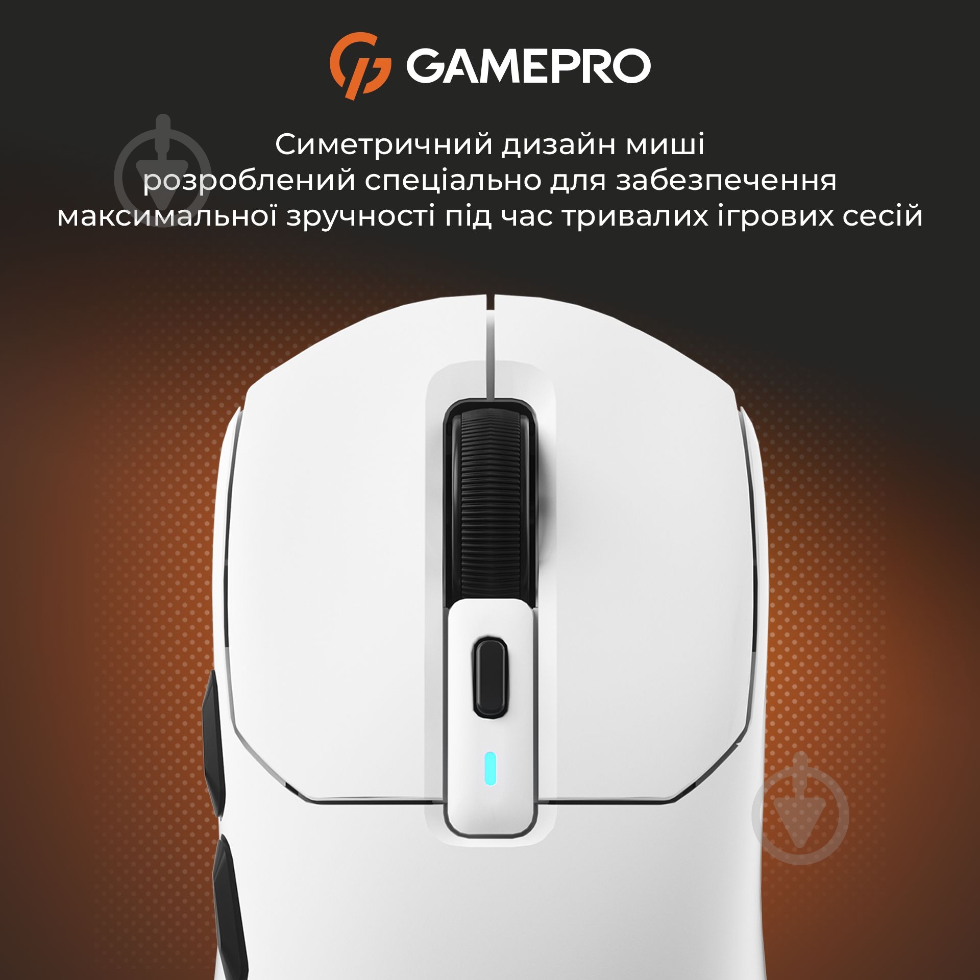 Мышка беспроводная GamePro Genesis Airmaster white (GM167W) - фото 17