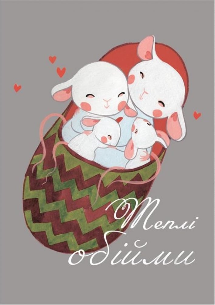 Блокнот Любовь объединяет four A5 Profiplan - фото 1 Блокнот Любовь объединяет four A5 Profiplan - фото 1