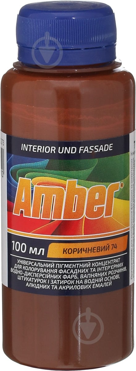 Колорант Amber коричневый 100 мл - фото 1 Колорант Amber коричневый 100 мл - фото 1