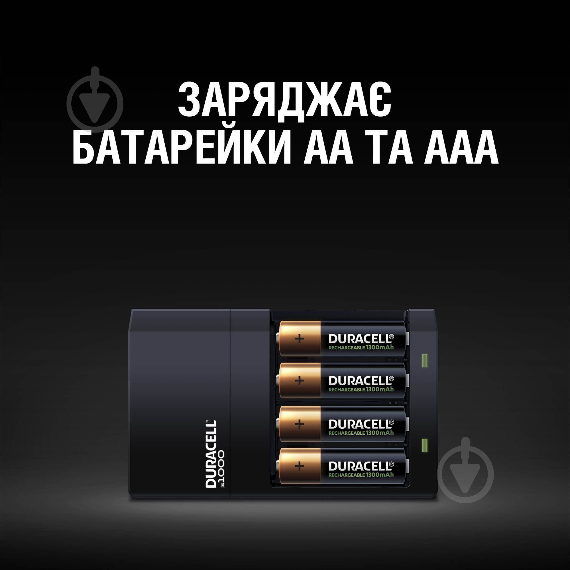 Зарядний пристрій Duracell 4 години 5007497 - фото 4
