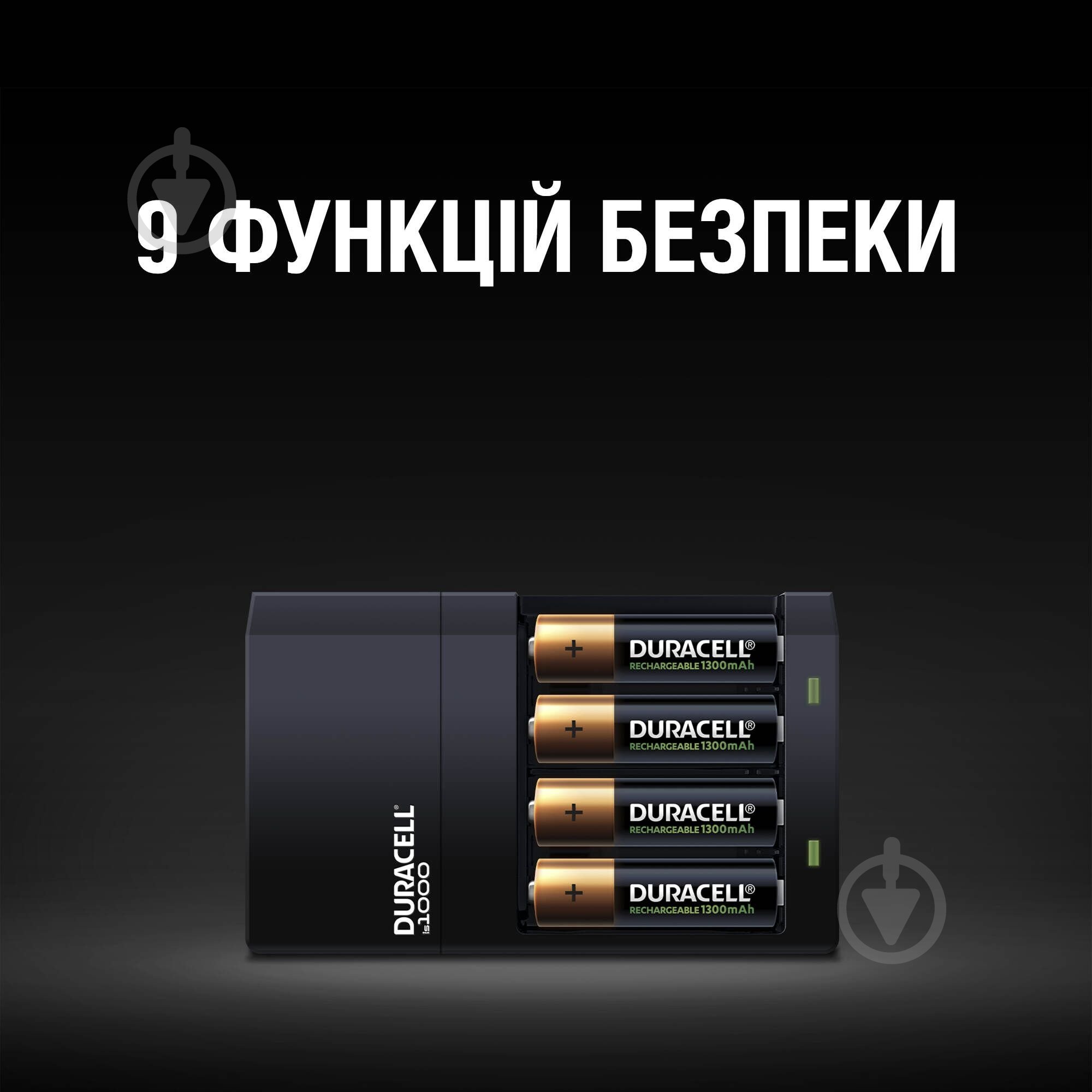 Зарядний пристрій Duracell 4 години 5007497 - фото 5