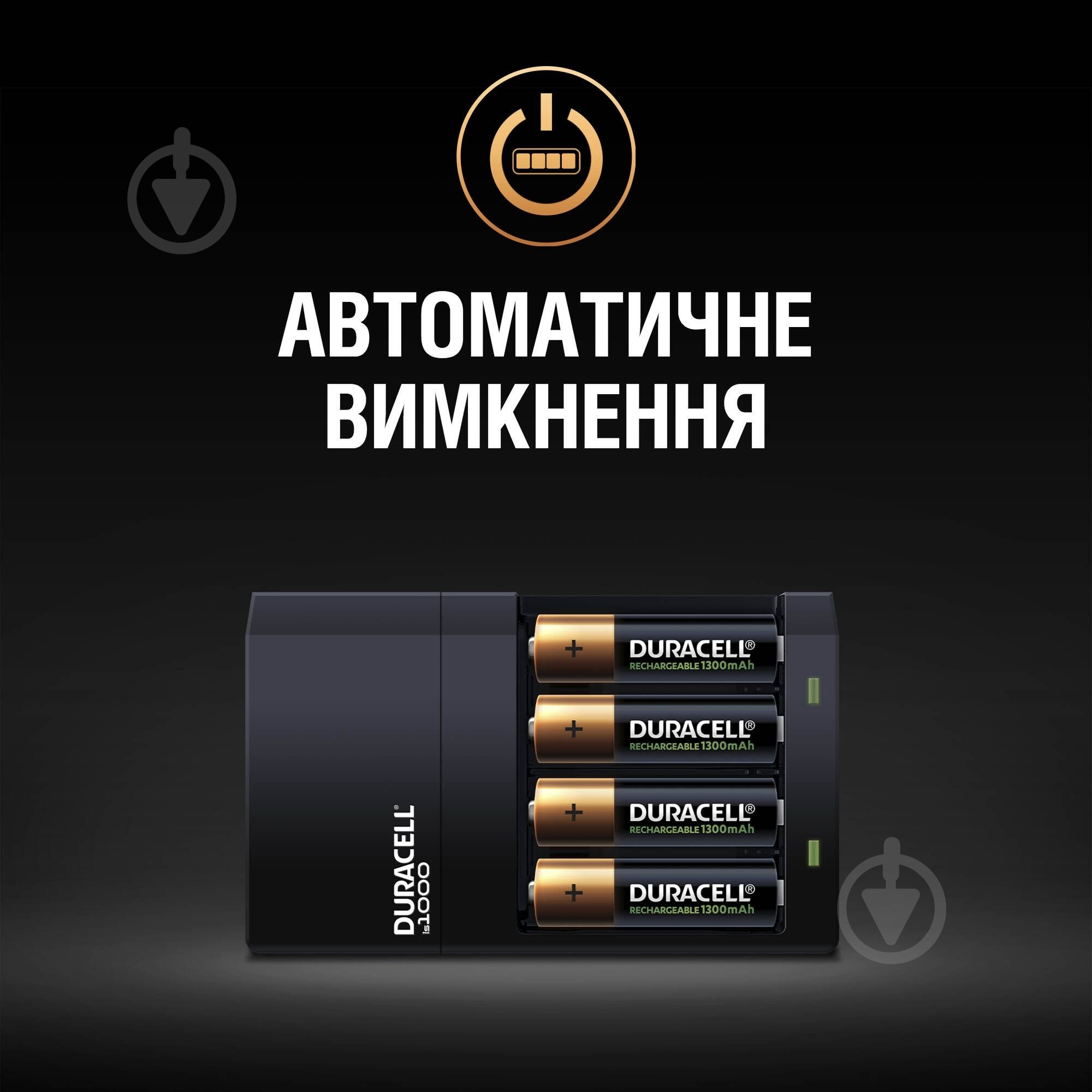Зарядний пристрій Duracell 4 години 5007497 - фото 7